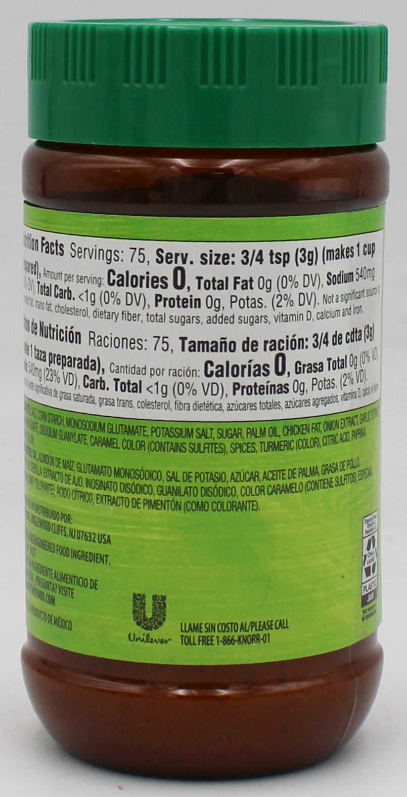 KNORR MEXICAN CHICKEN BOUILLON 7.9oz