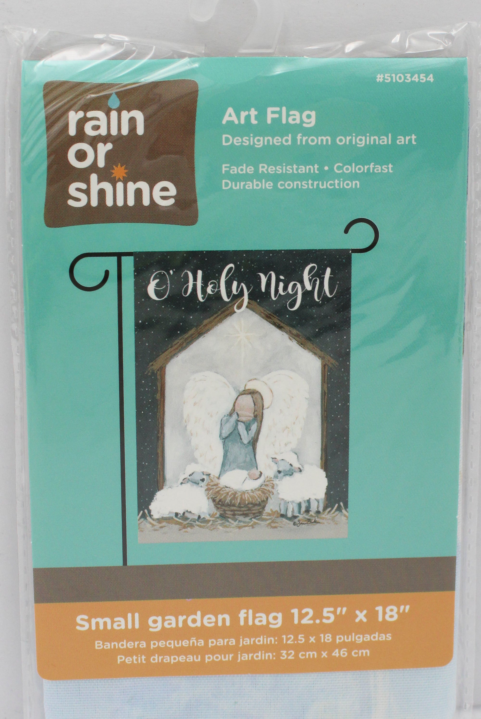 GARDEN FLAG - O HOLY NIGHT 12.5in X 18in