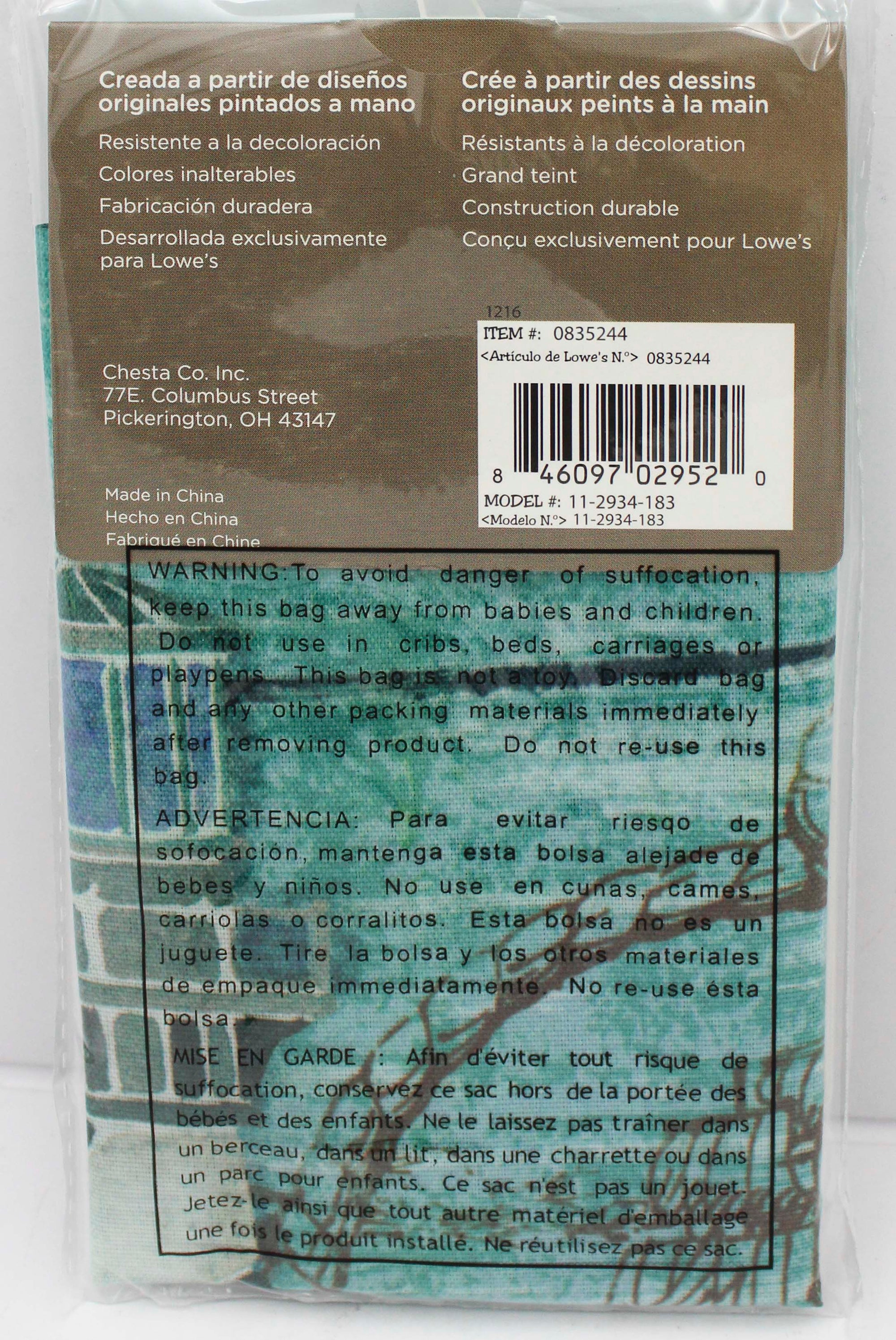 GARDEN FLAG - LIGHTHOUSE 12.5in X 18in