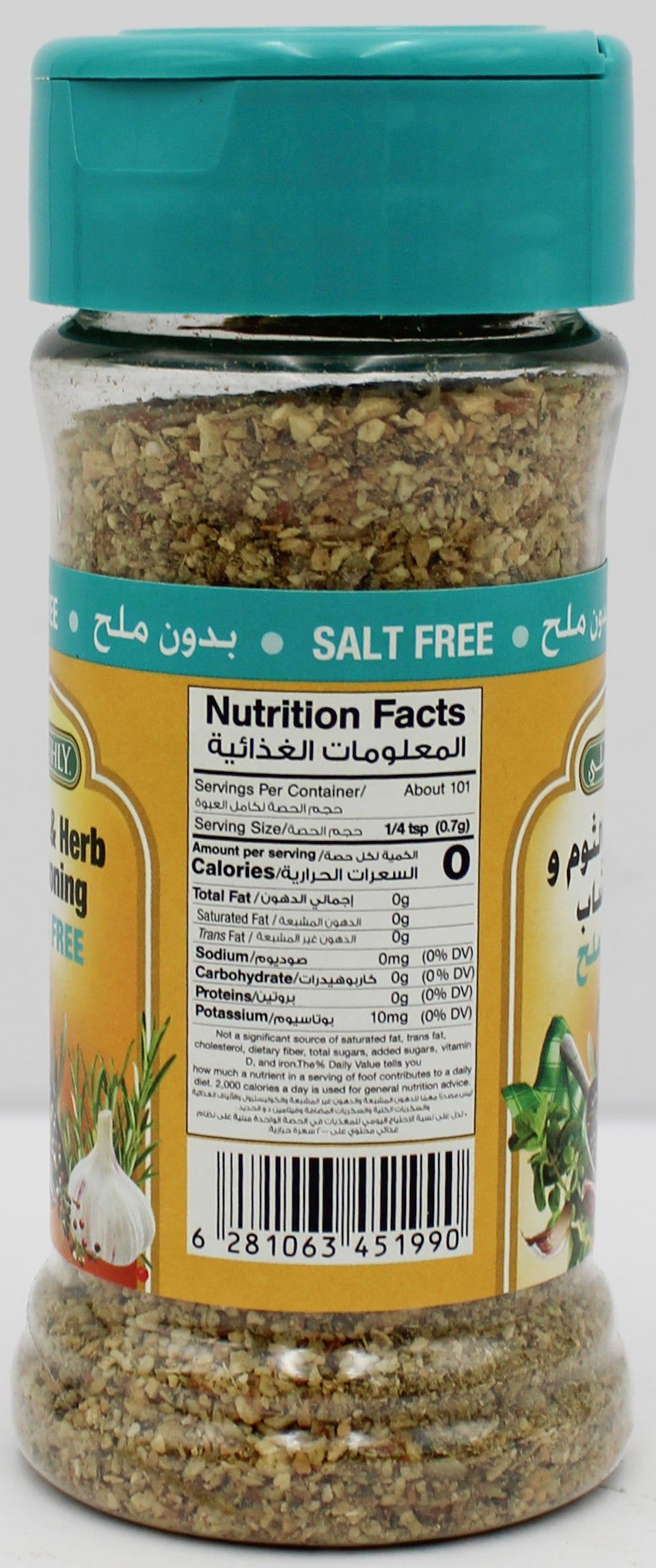 FRESHLY SALT-FREE GARLIC & HERB SEASONING 2.50OZ BB 5/7/27