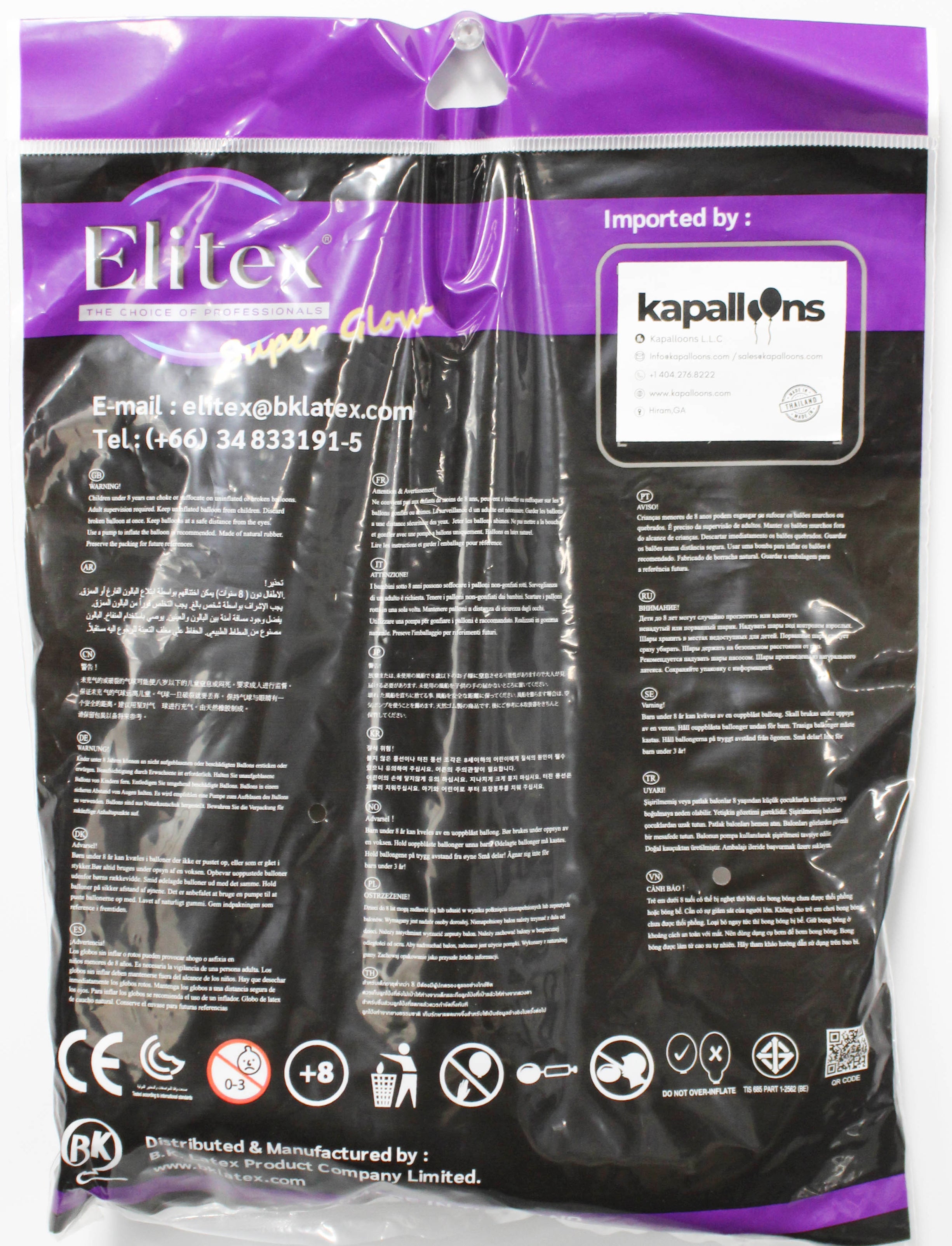 ELITEX 18" SUPERGLOW SILVER ROUND BALLOON, 10 PACK
