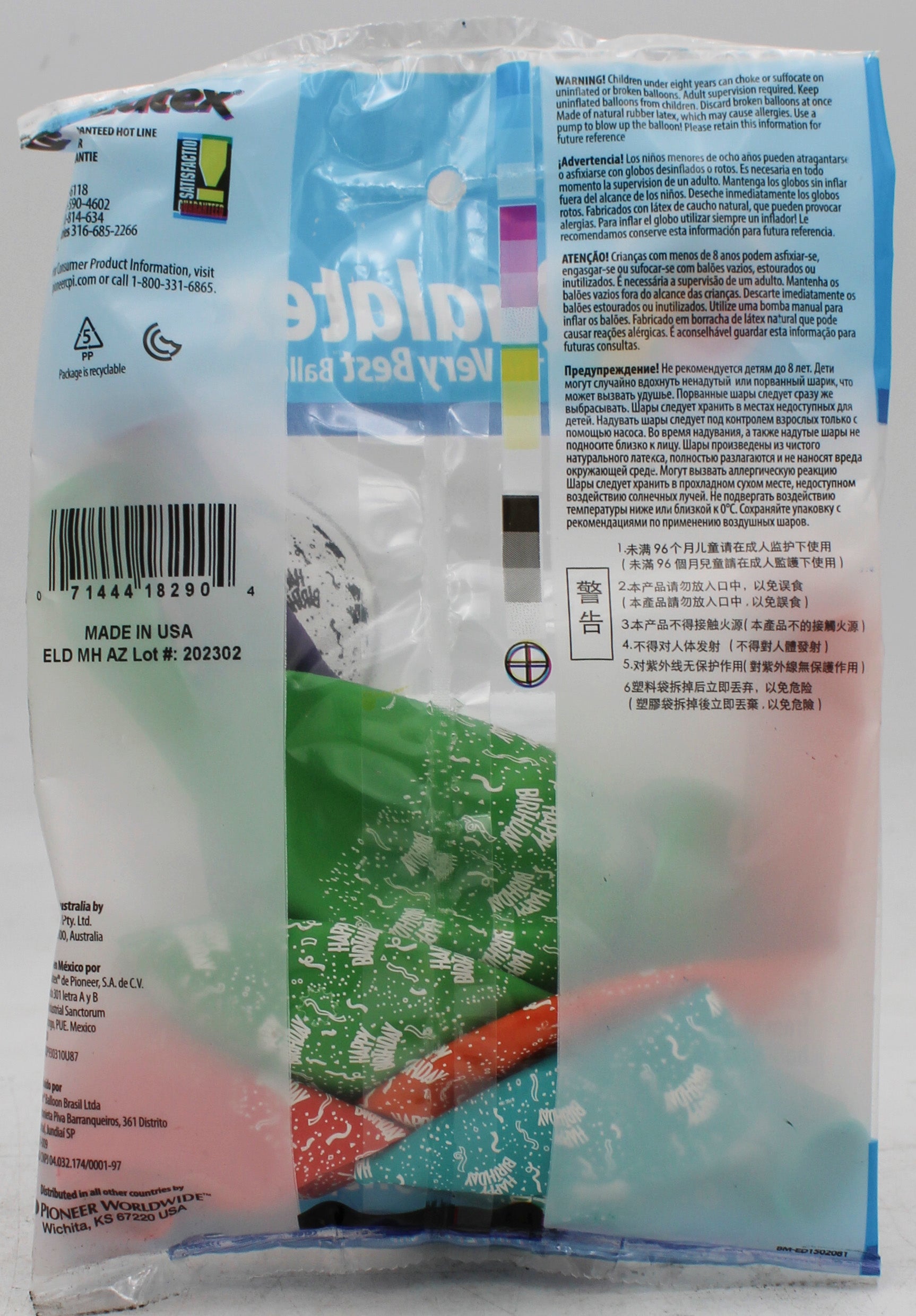 QUALATEX 11" ROUND PARTY BALLOONS AST 6CT BDAY-A-RND