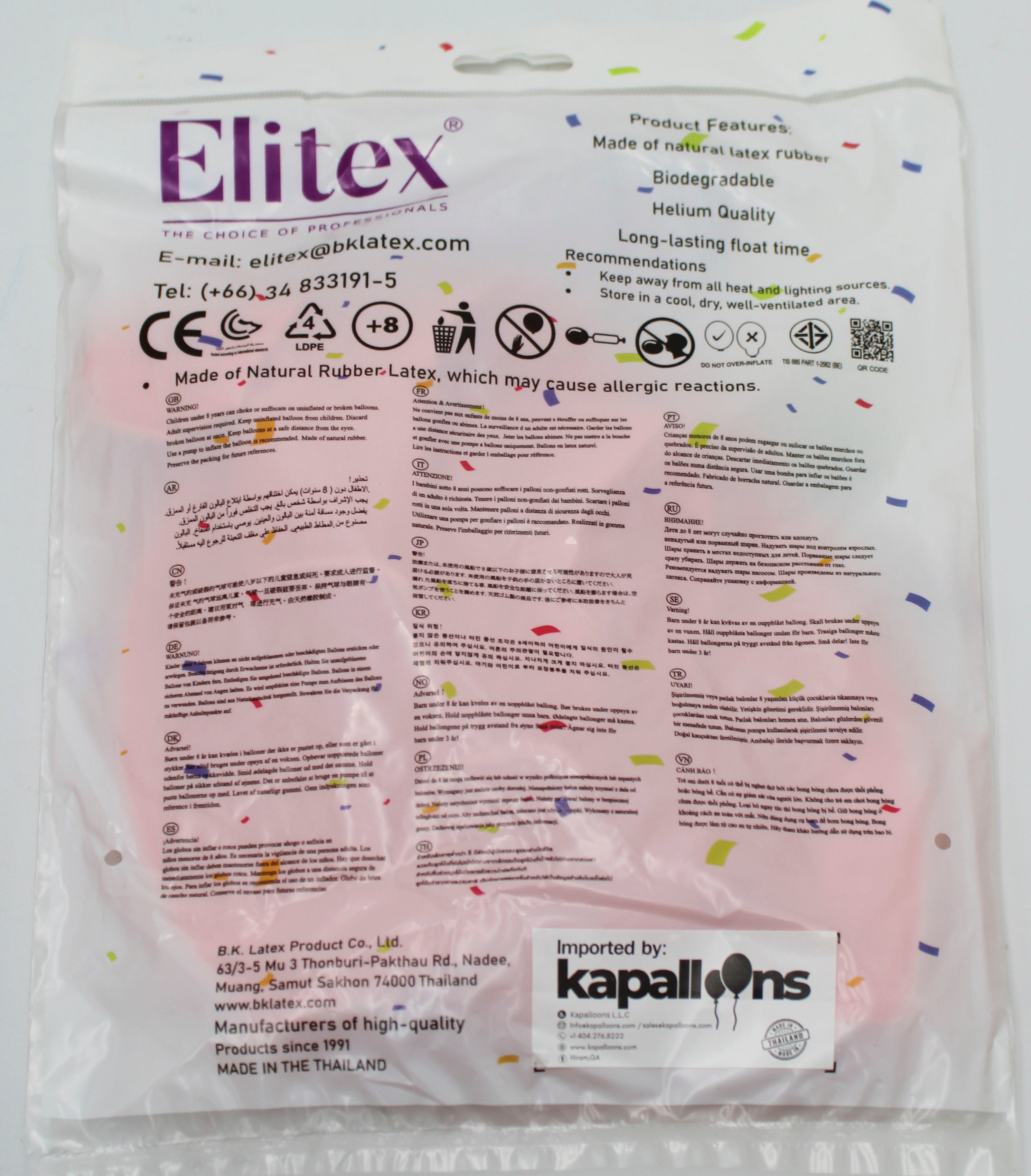 ELITEX 36" SMOOTHIE STRAWBERRY ROUND BALLOON, 3 PACK