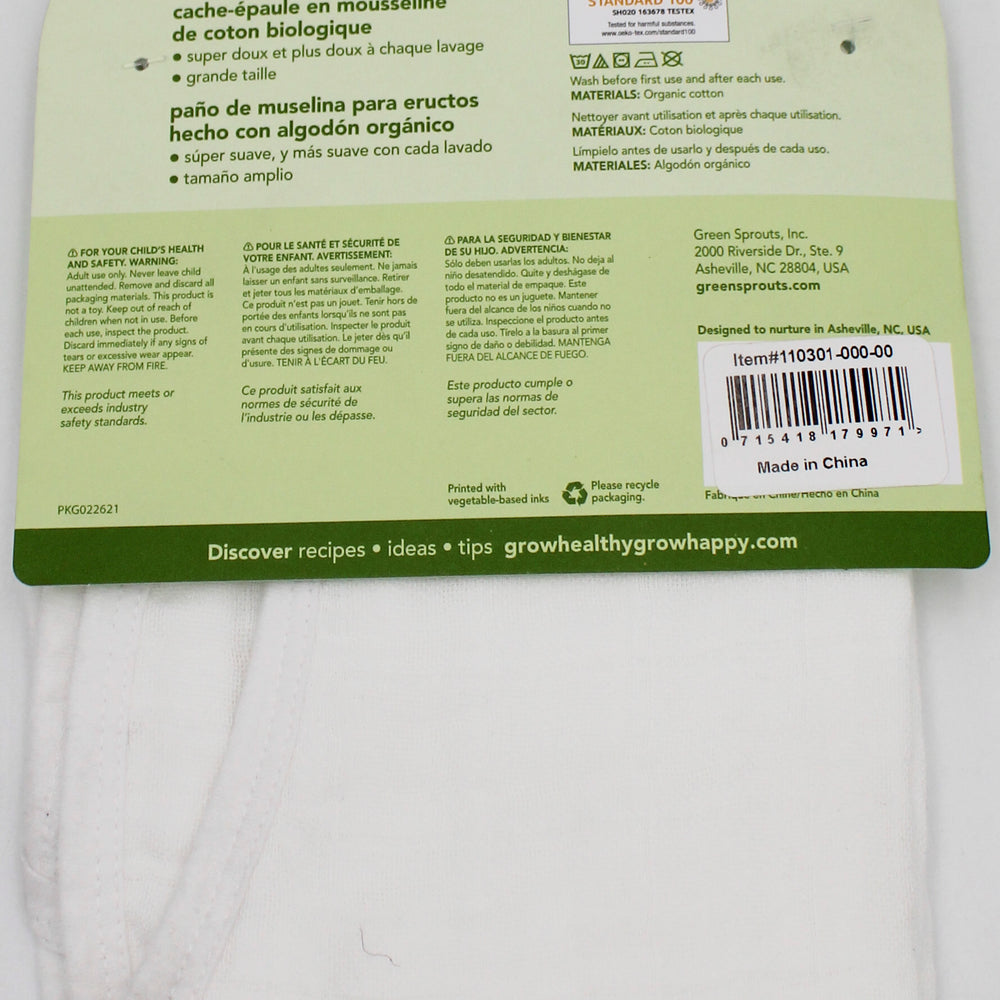 O2COOL 1CT MUSLIN BURP CLOTH - WHITE NI