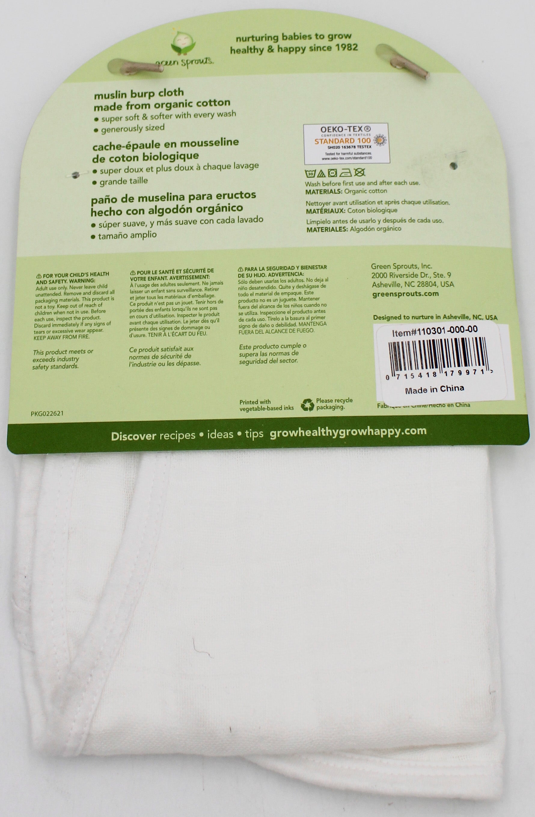 O2COOL 1CT MUSLIN BURP CLOTH - WHITE NI