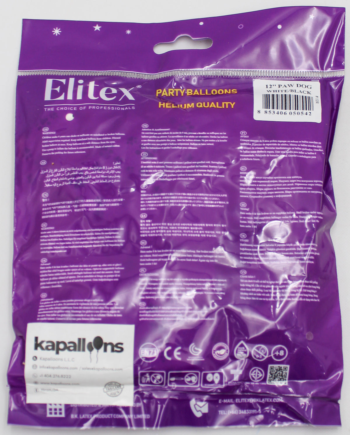 ELITEX 12" ANIMAL PAW PRINTED BALLOON, 10 PACK