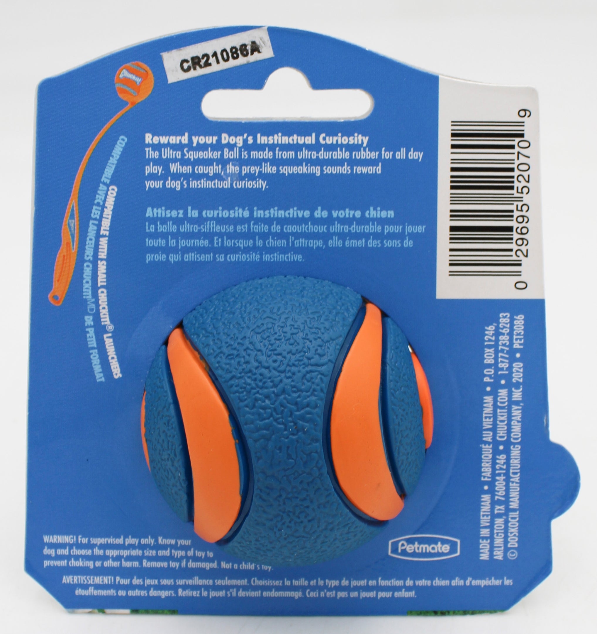 CHUCKIT ULTRA SQUEAKER BALL SMALL
