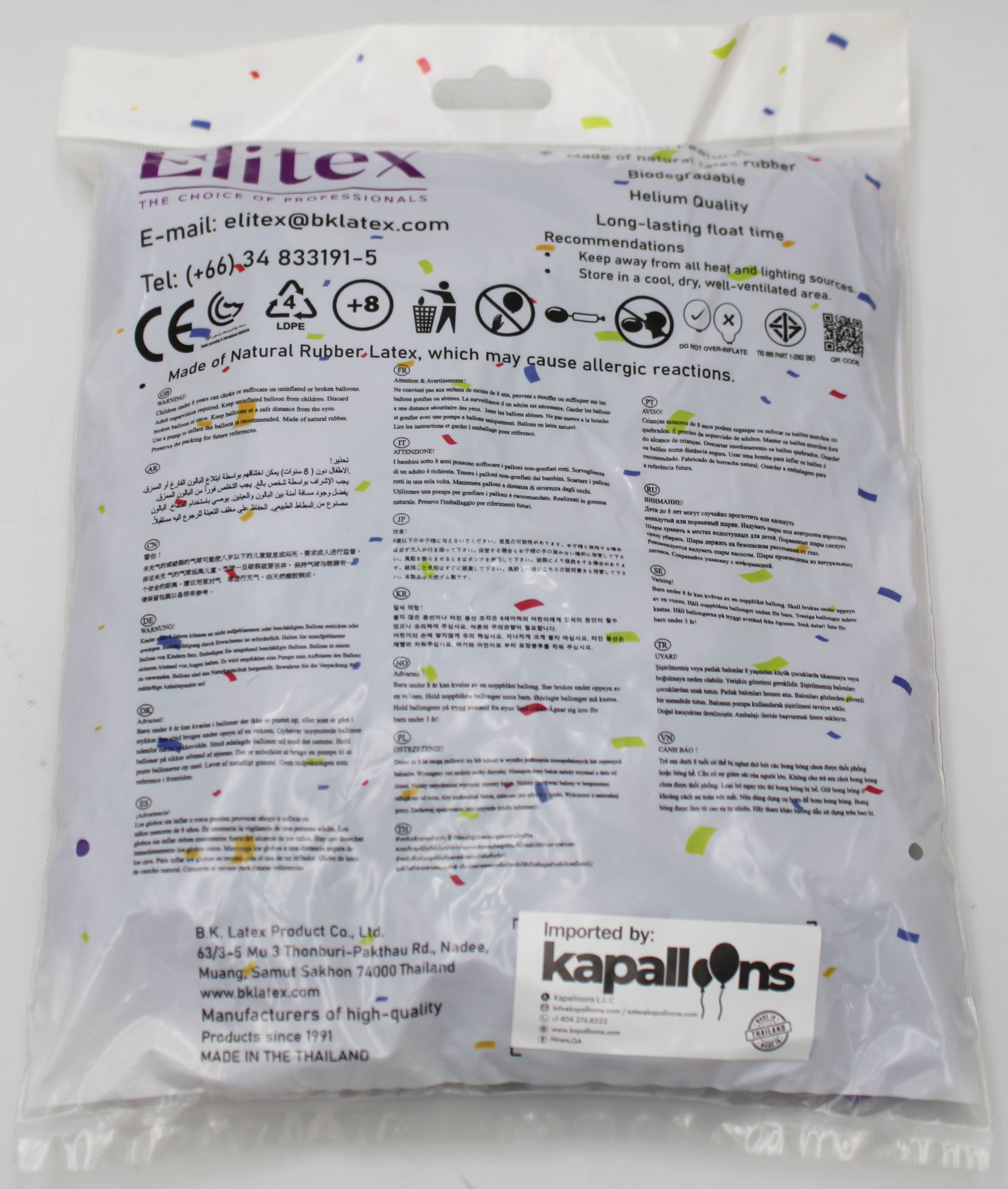 ELITEX 12" LAVENDER PEARL ROUND BALLOON, 50 PACK