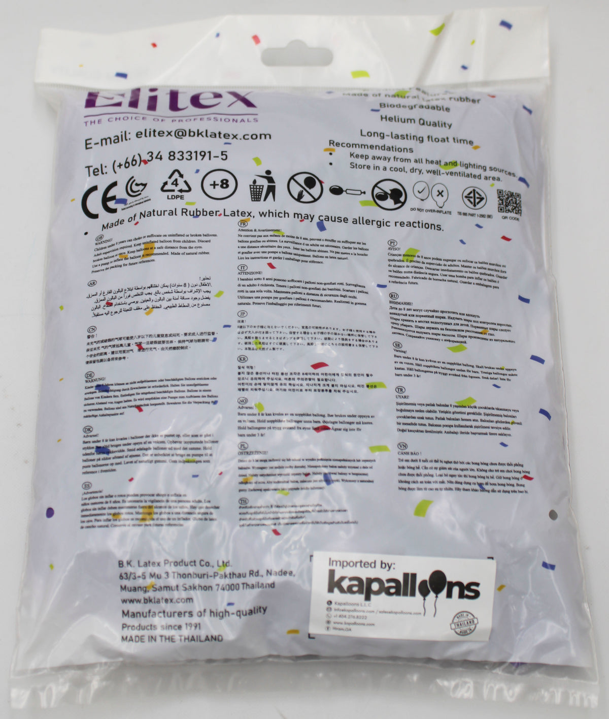 ELITEX 12" LAVENDER PEARL ROUND BALLOON, 50 PACK