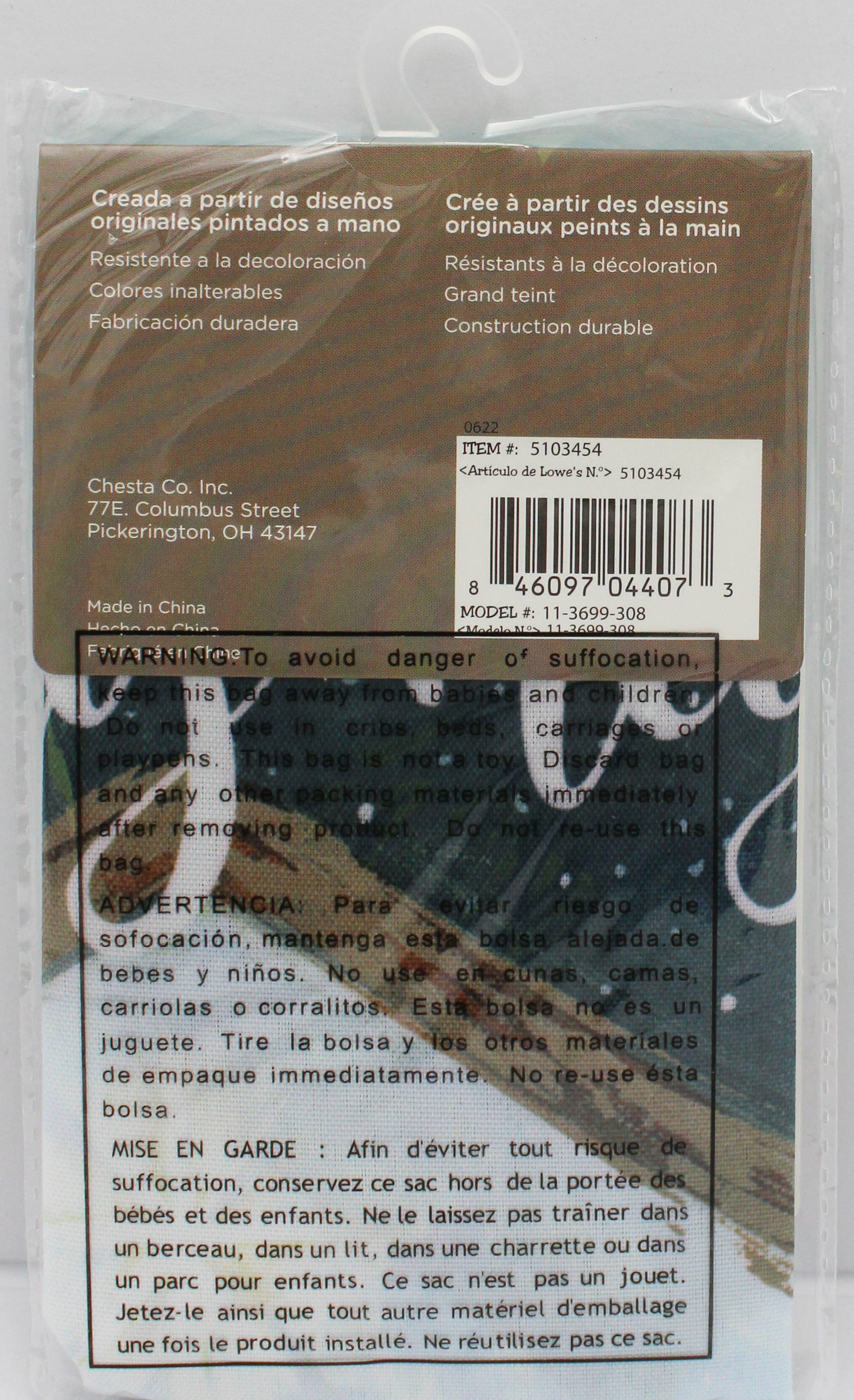 GARDEN FLAG - O HOLY NIGHT 12.5in X 18in