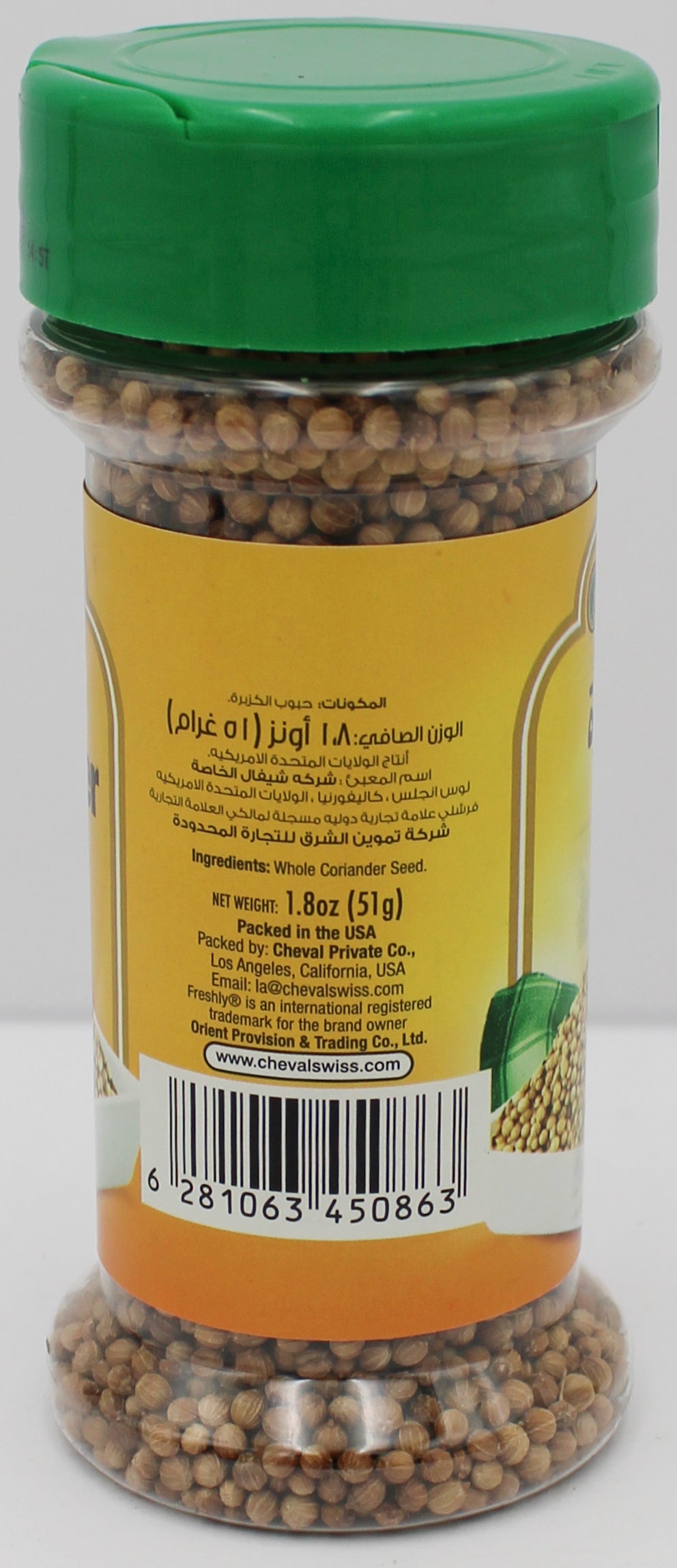 FRESHLY WHOLE CORIANDER 1.80 OZ BB 12/6/27