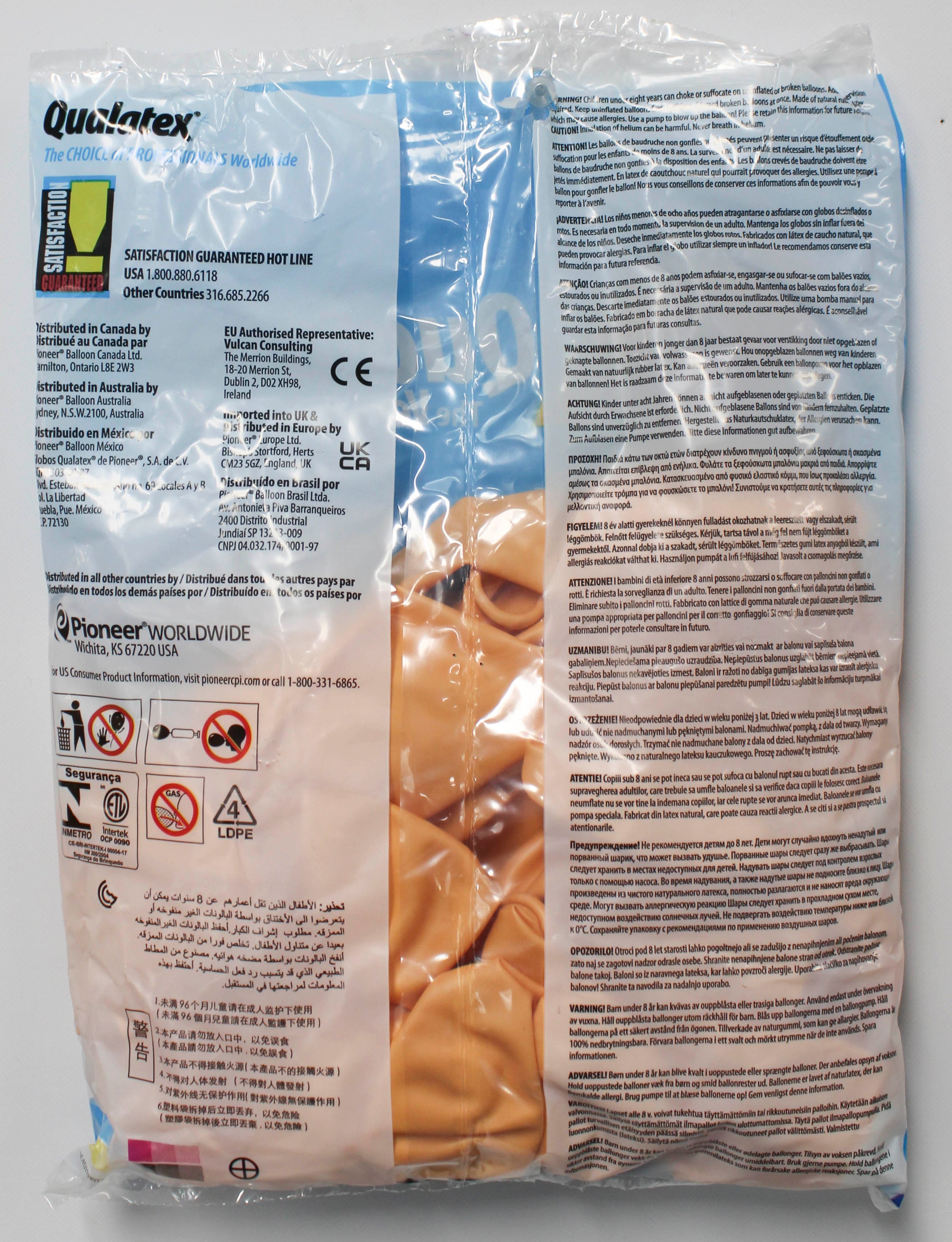 11'' Round Latex Balloons Pearl Peach 25-Pack