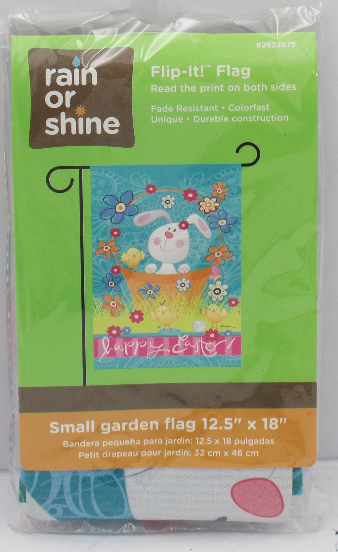 GARDEN FLAG - HAPPY EASTER 12.5in x 18in