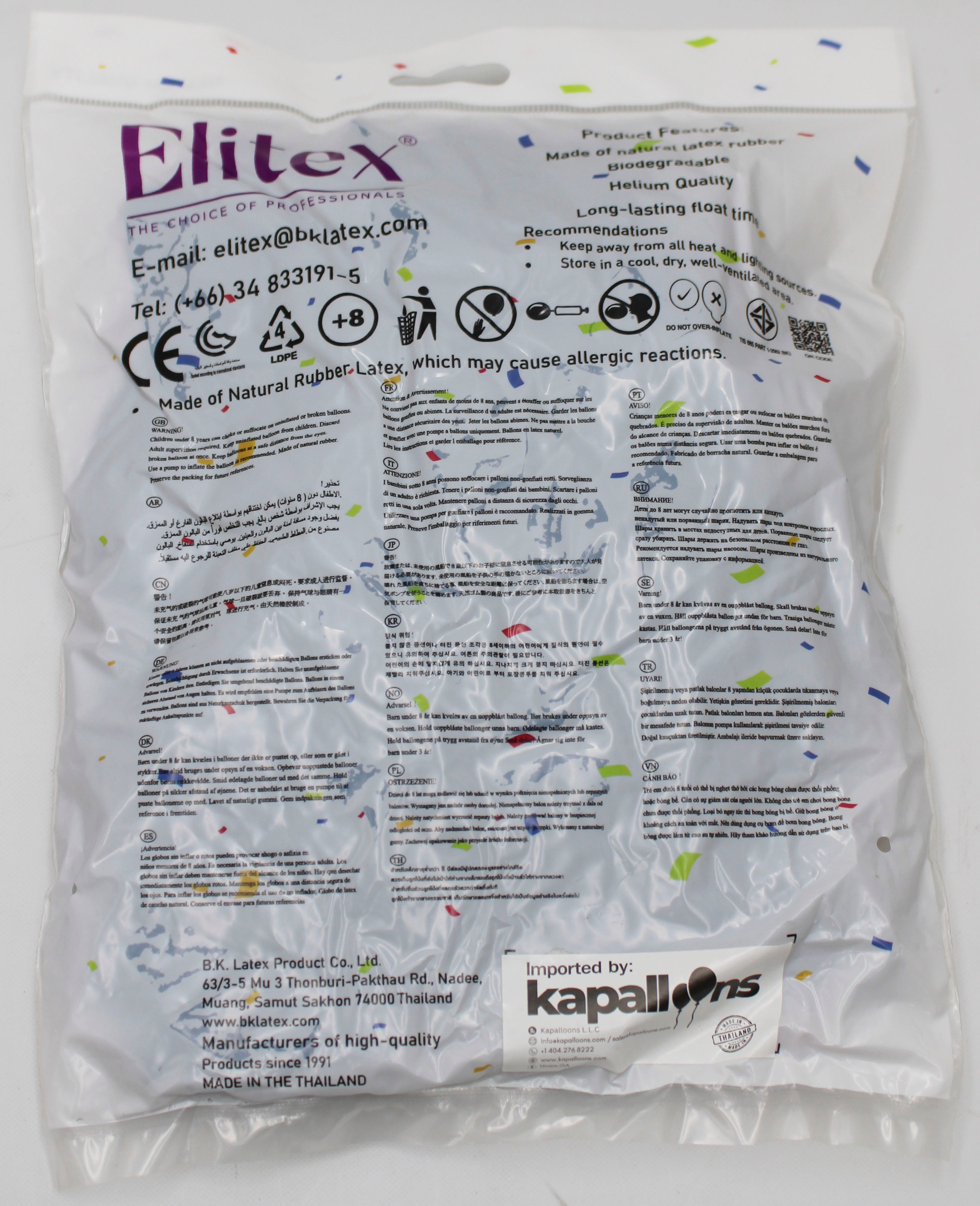 ELITEX 12" BLACK PEARL ROUND BALLOON, 50 PACK