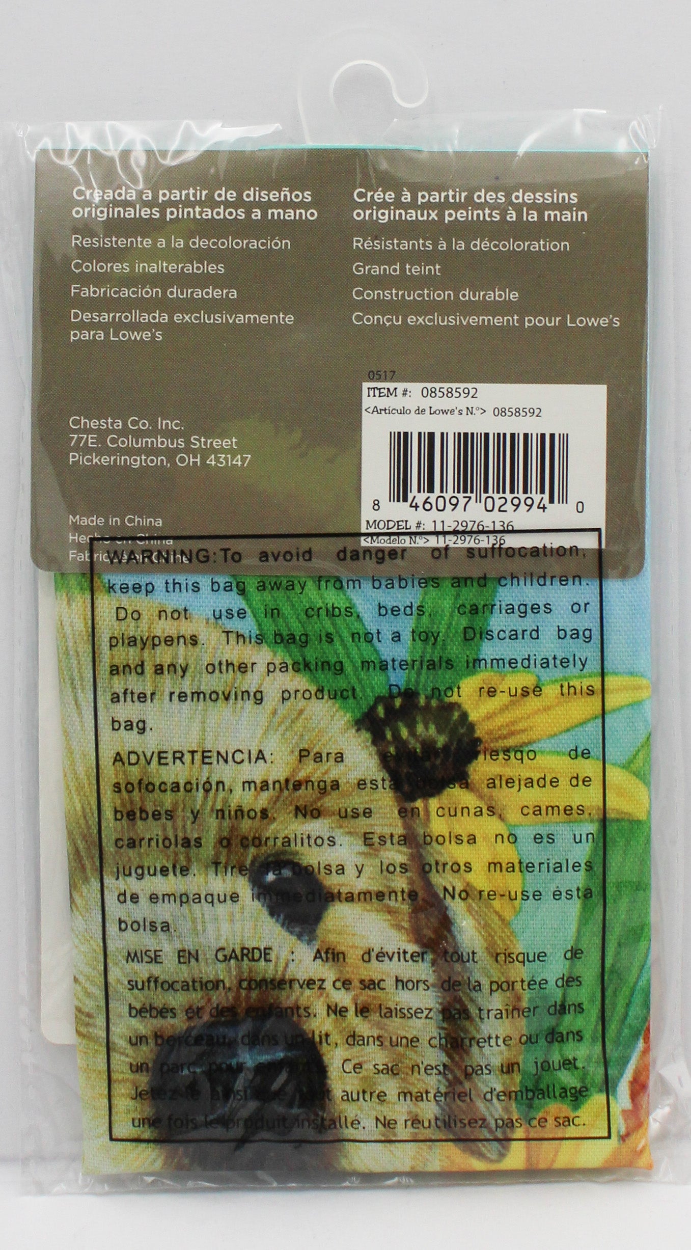 GARDEN FLAG - GOLDEN BASKET 12.5in X 18in