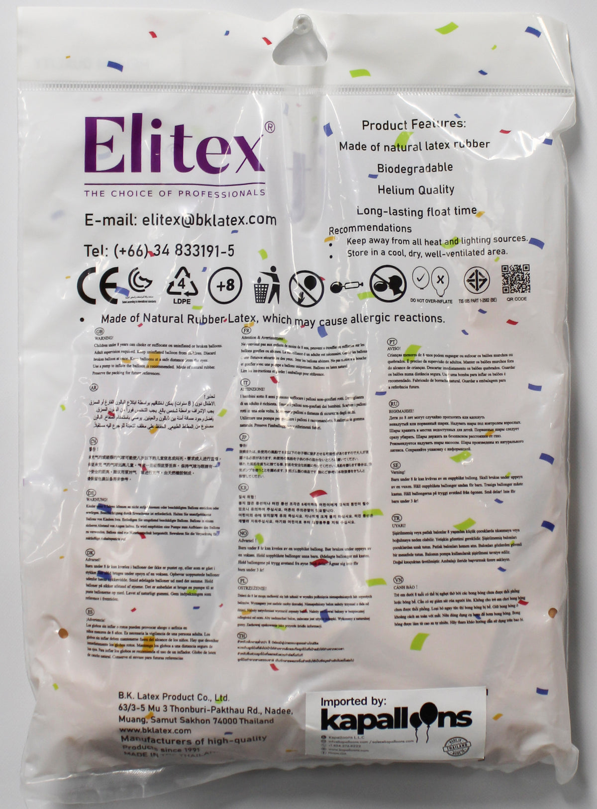 ELITEX 18" PASTEL BEIGE ROUND BALLOON, 10 PACK