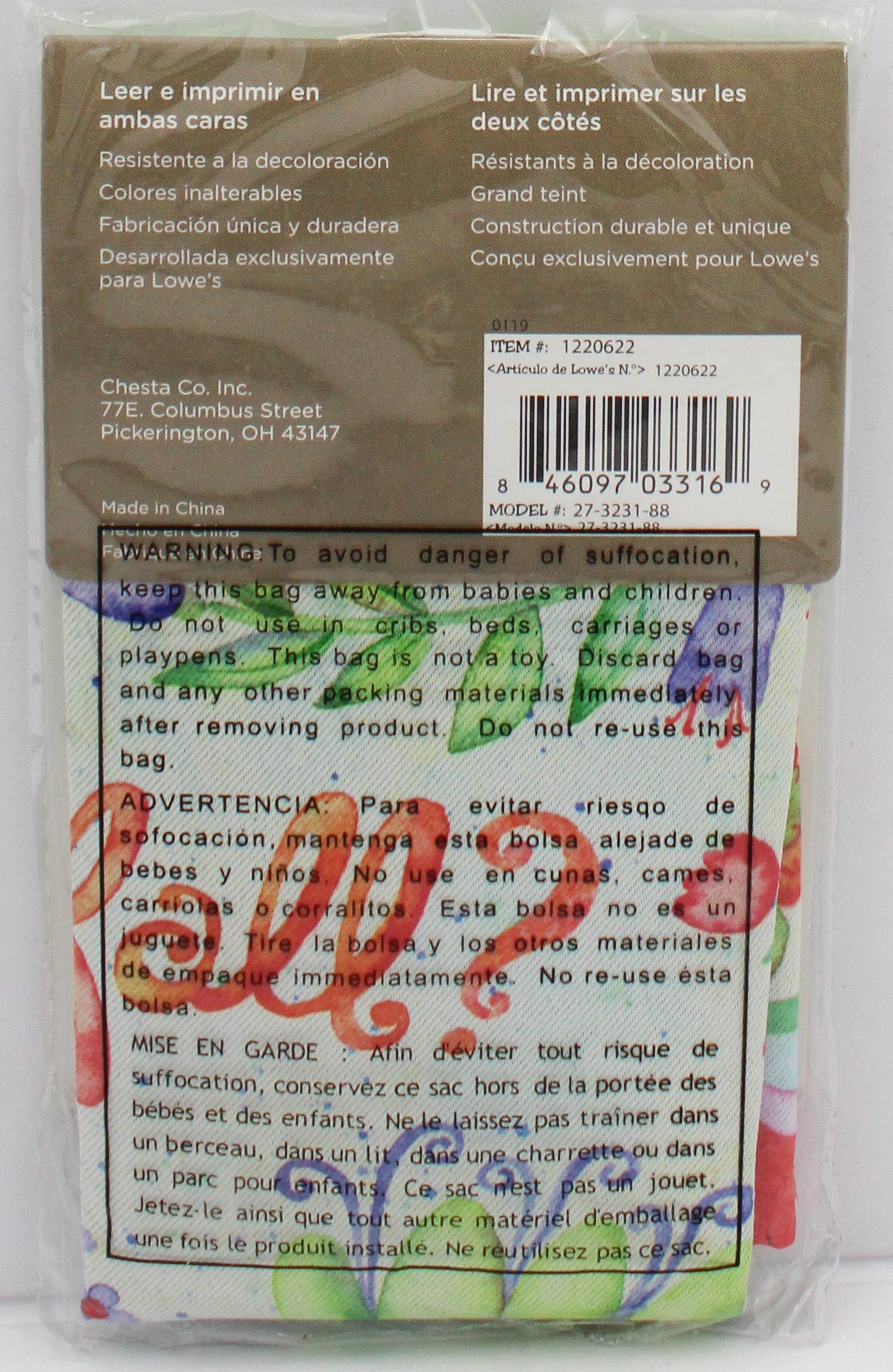 GARDEN FLAG - WHAT IF 12.5in x 18in