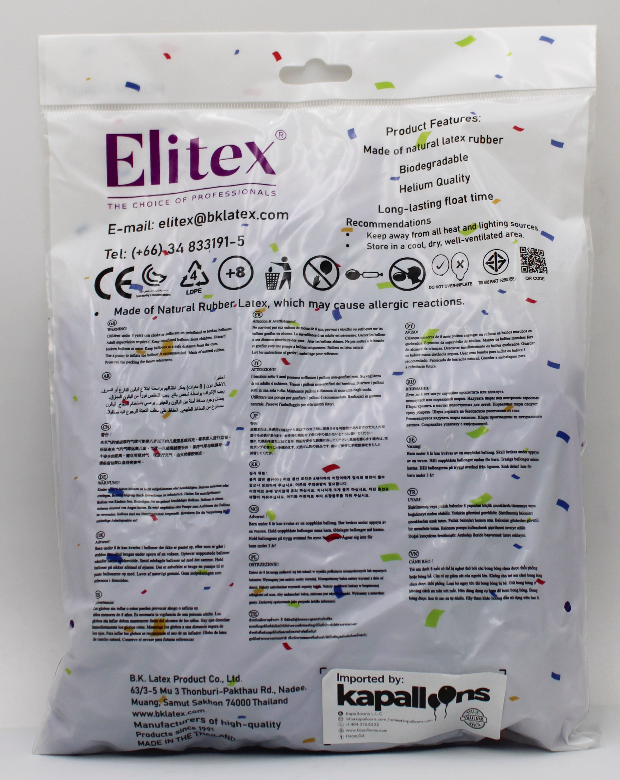 ELITEX 260" ORCHID MODELLING BALLOON, 50 PACK