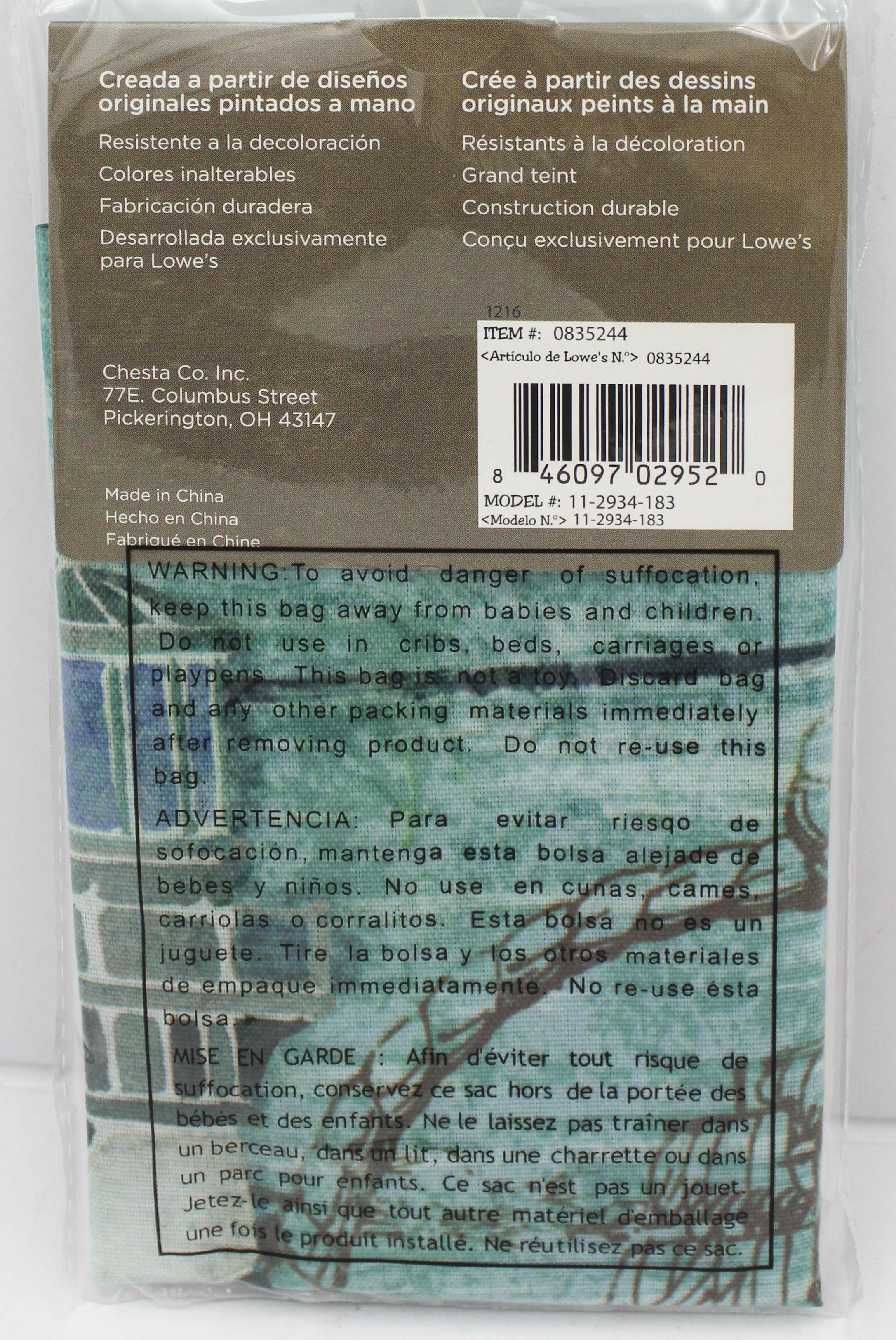 GARDEN FLAG - LIGHTHOUSE 12.5in X 18in