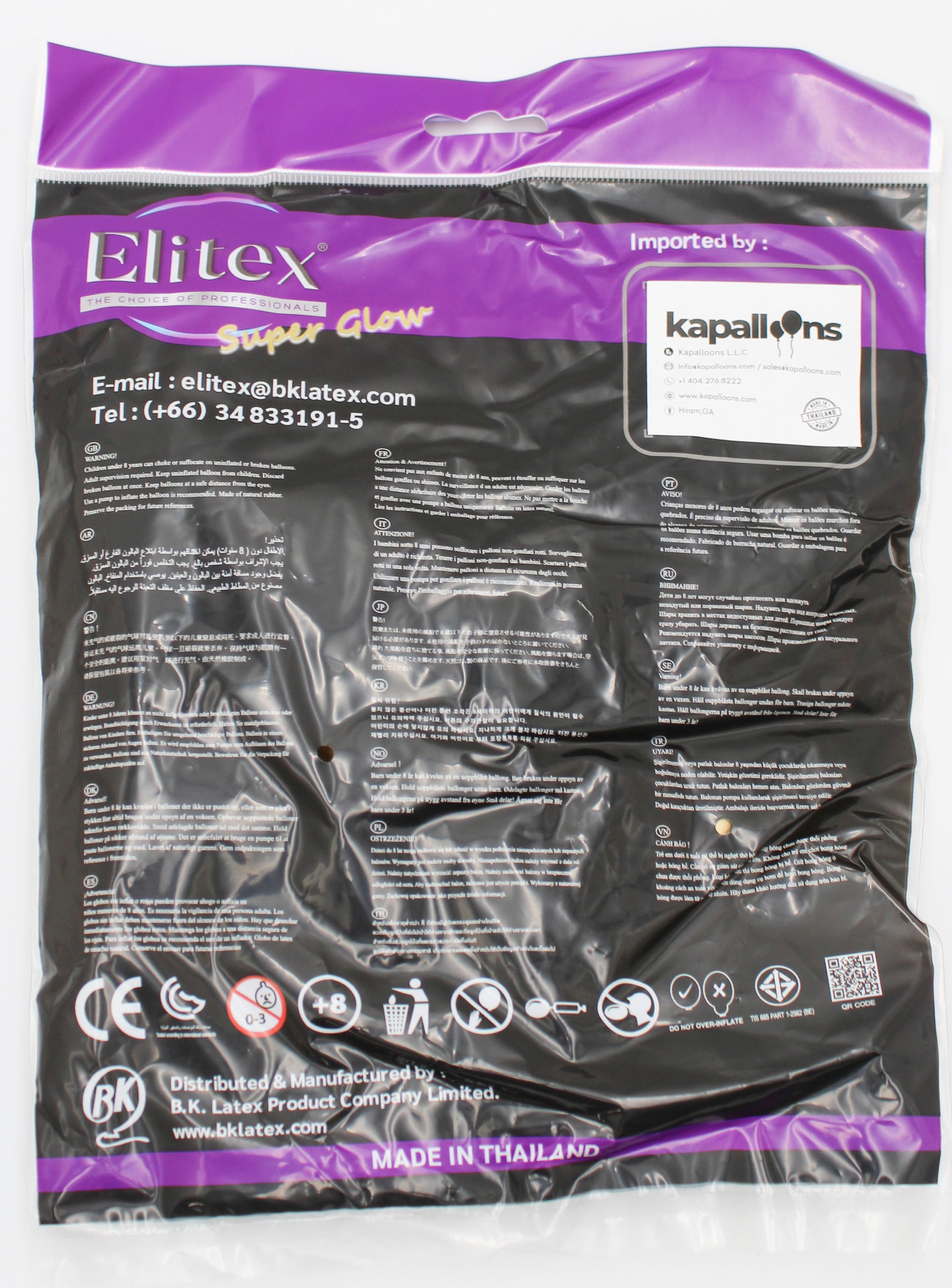 ELITEX 18" SUPERGLOW GOLD ROUND BALLOON, 10 PACK