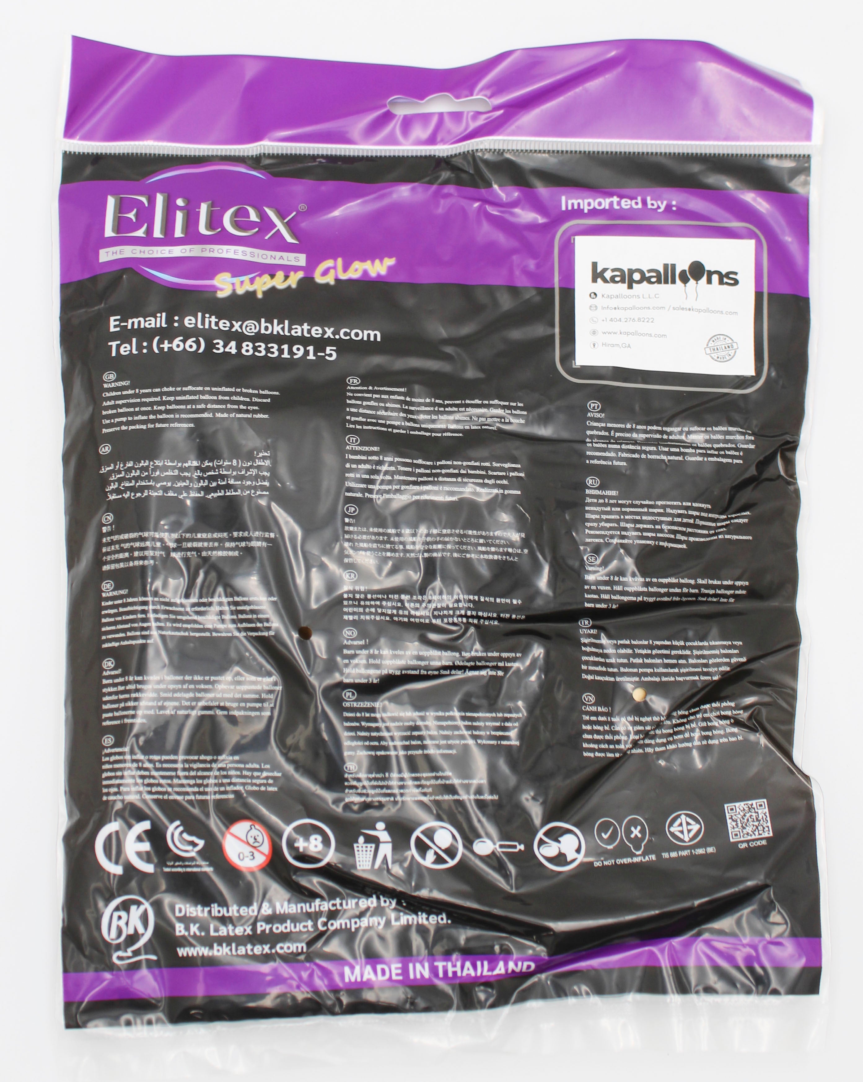 ELITEX 18" SUPERGLOW GOLD ROUND BALLOON, 10 PACK