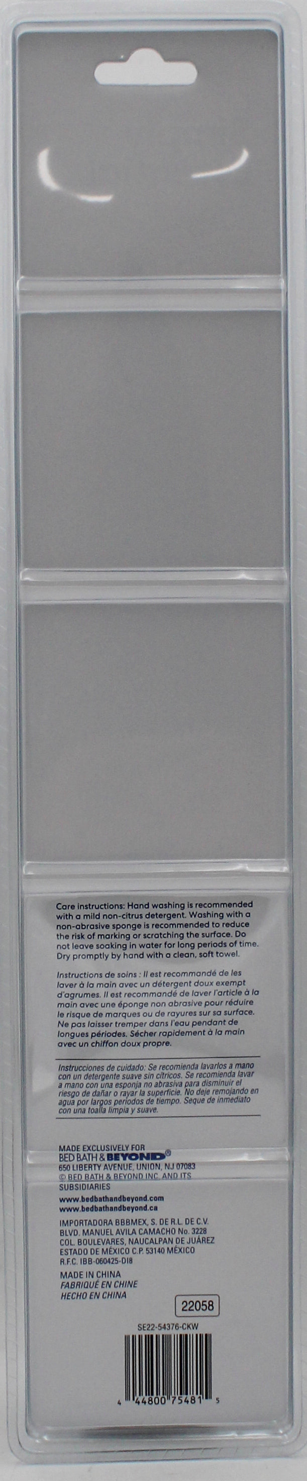 SIMPLY ESSENTIALS CHEF KNIFE