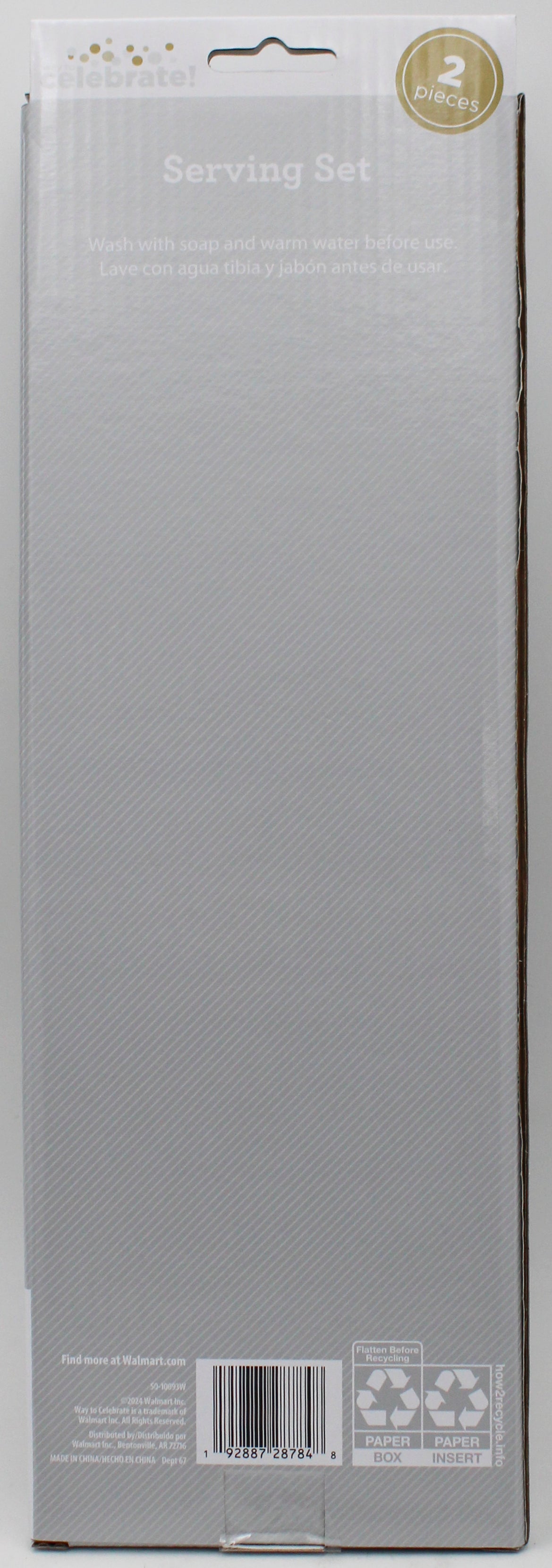 2 PC SERVING SET