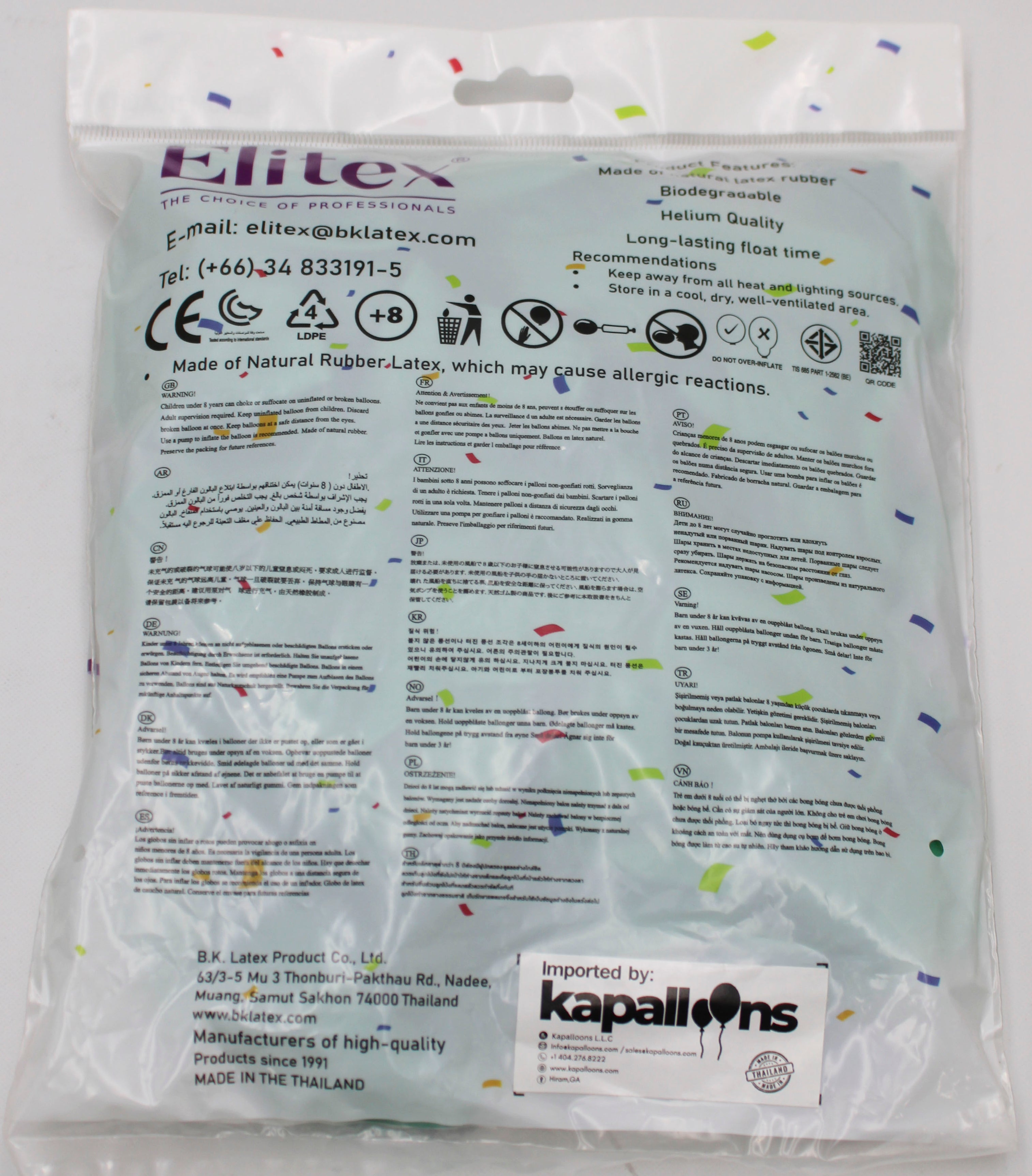 ELITEX 12" MINT PEARL ROUND BALLOON, 50 PACK
