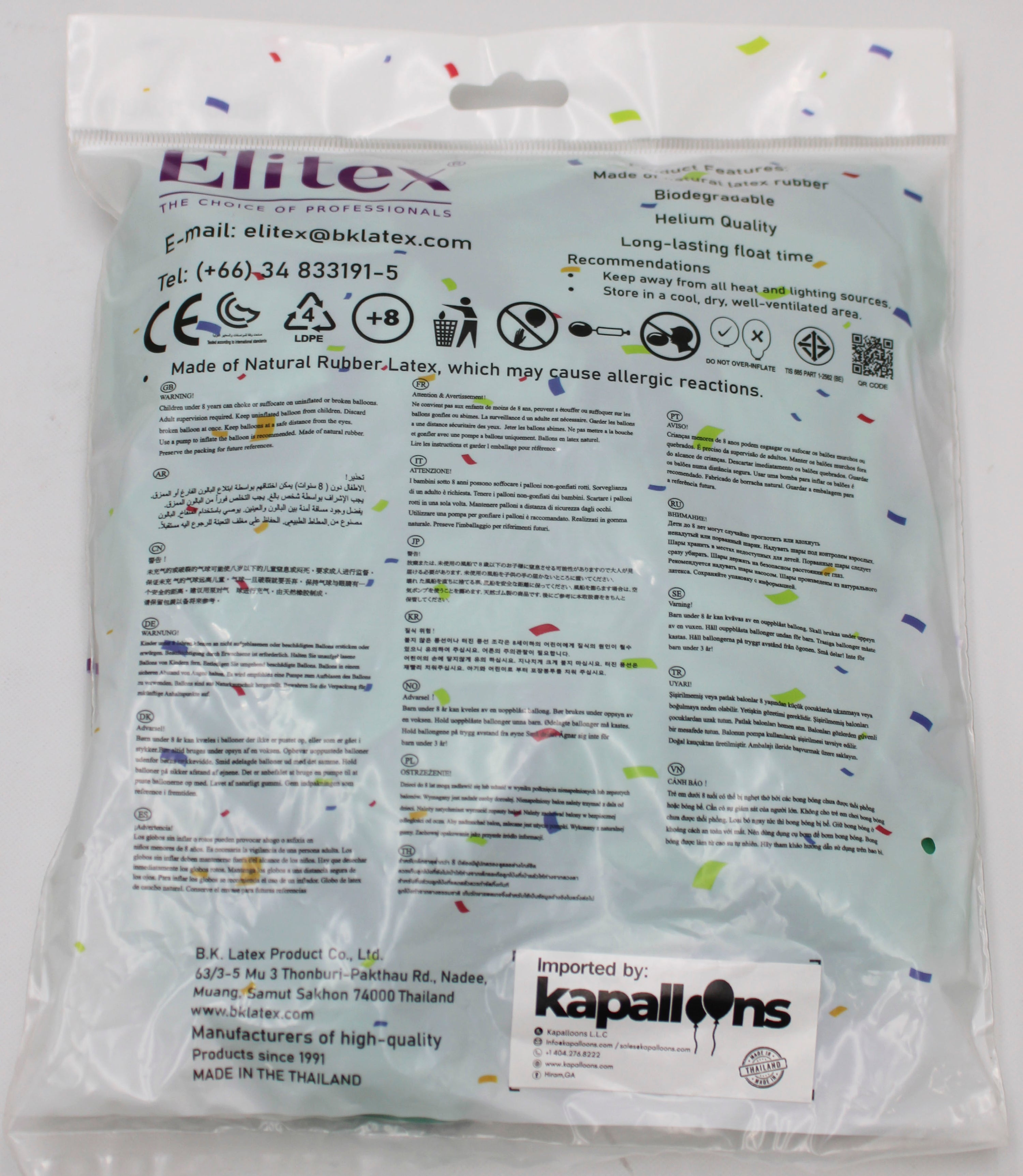 ELITEX 12" MINT PEARL ROUND BALLOON, 50 PACK