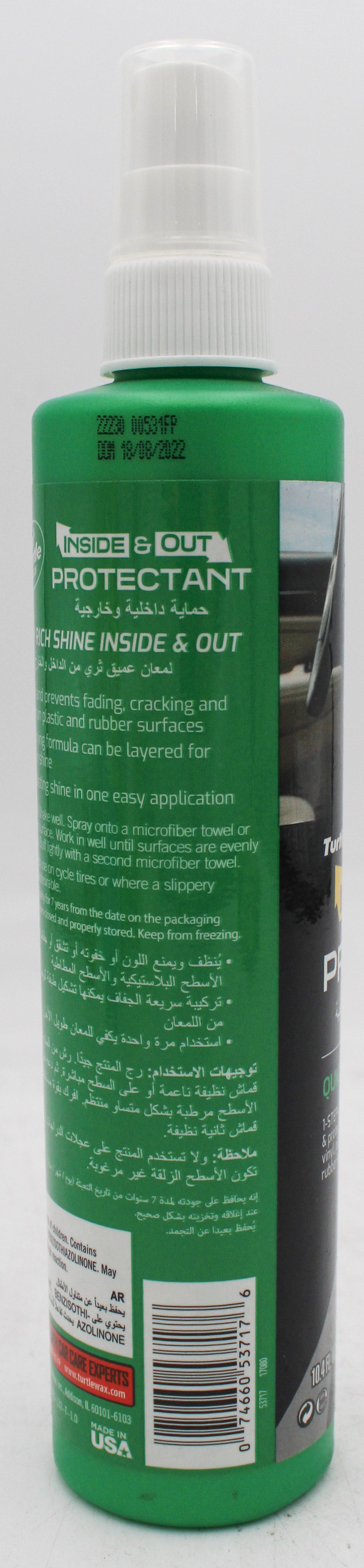 SP TURTLE WAX INSIDE & OUT PROTECTANT 10.4oz