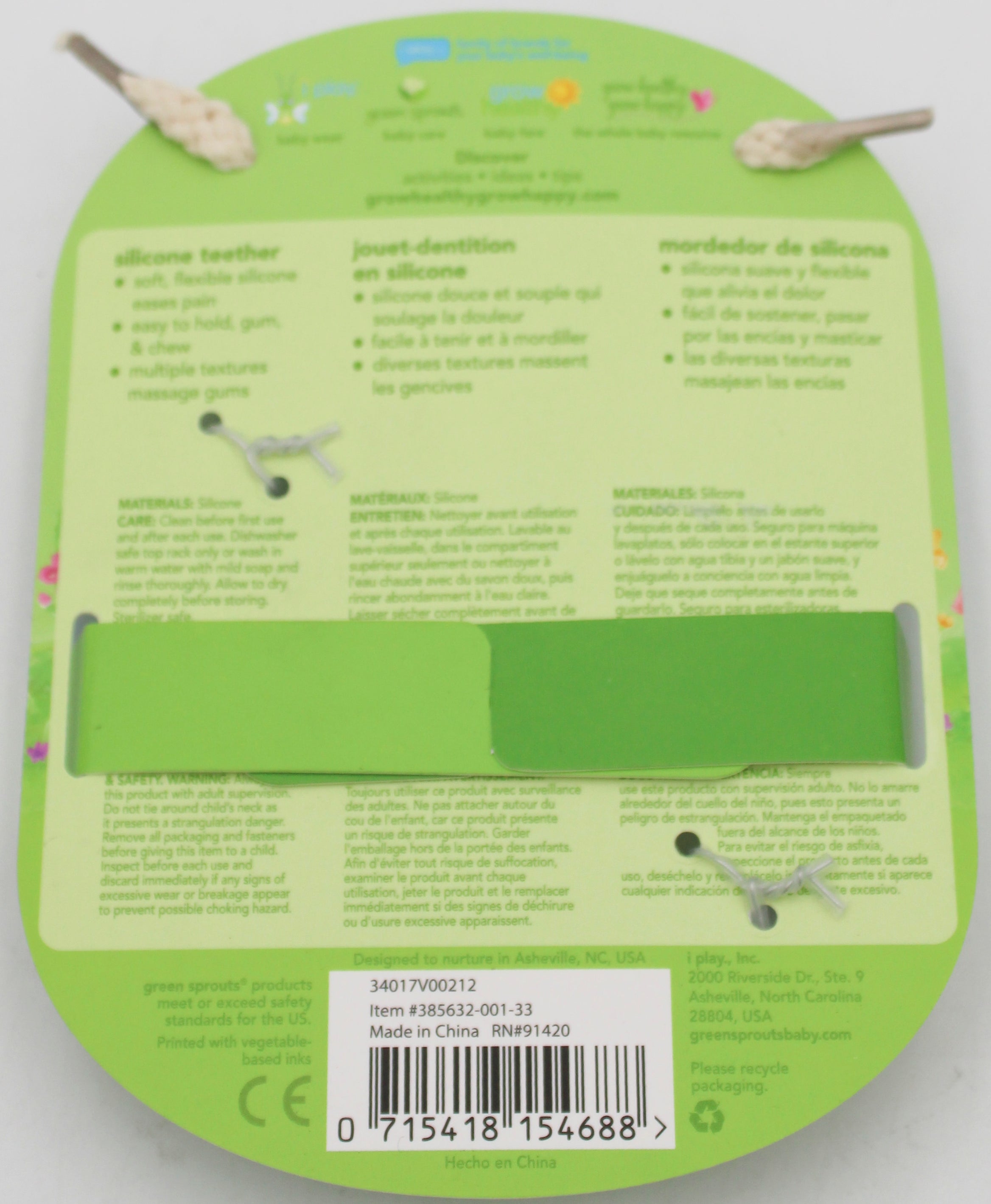 O2COOL SILICONE RING TEETHER -0-6 MO NI