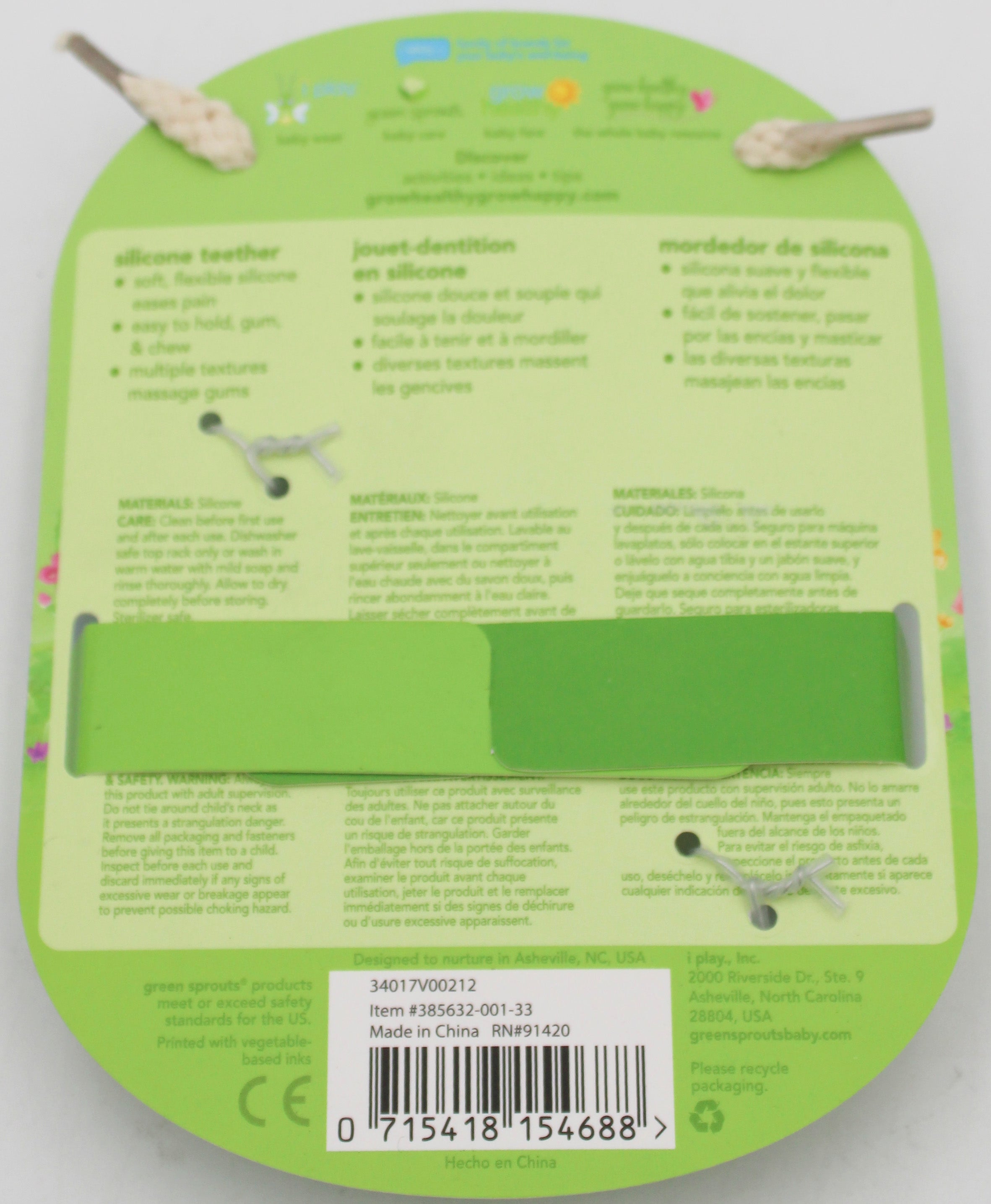 O2COOL SILICONE RING TEETHER -0-6 MO NI