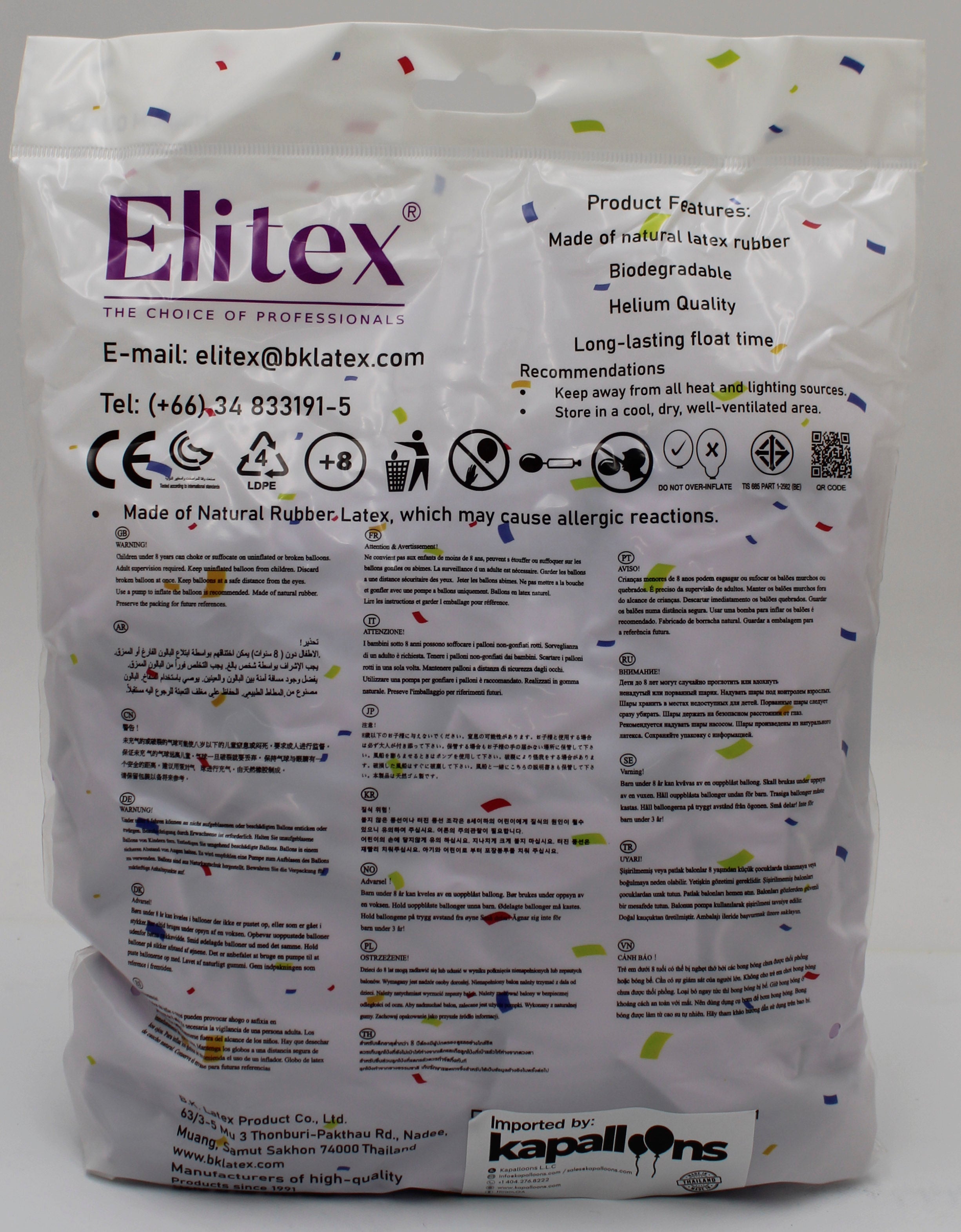 ELITEX 12" SMOOTHIE BLUEBERRY ROUND BALLOON, 50 PACK