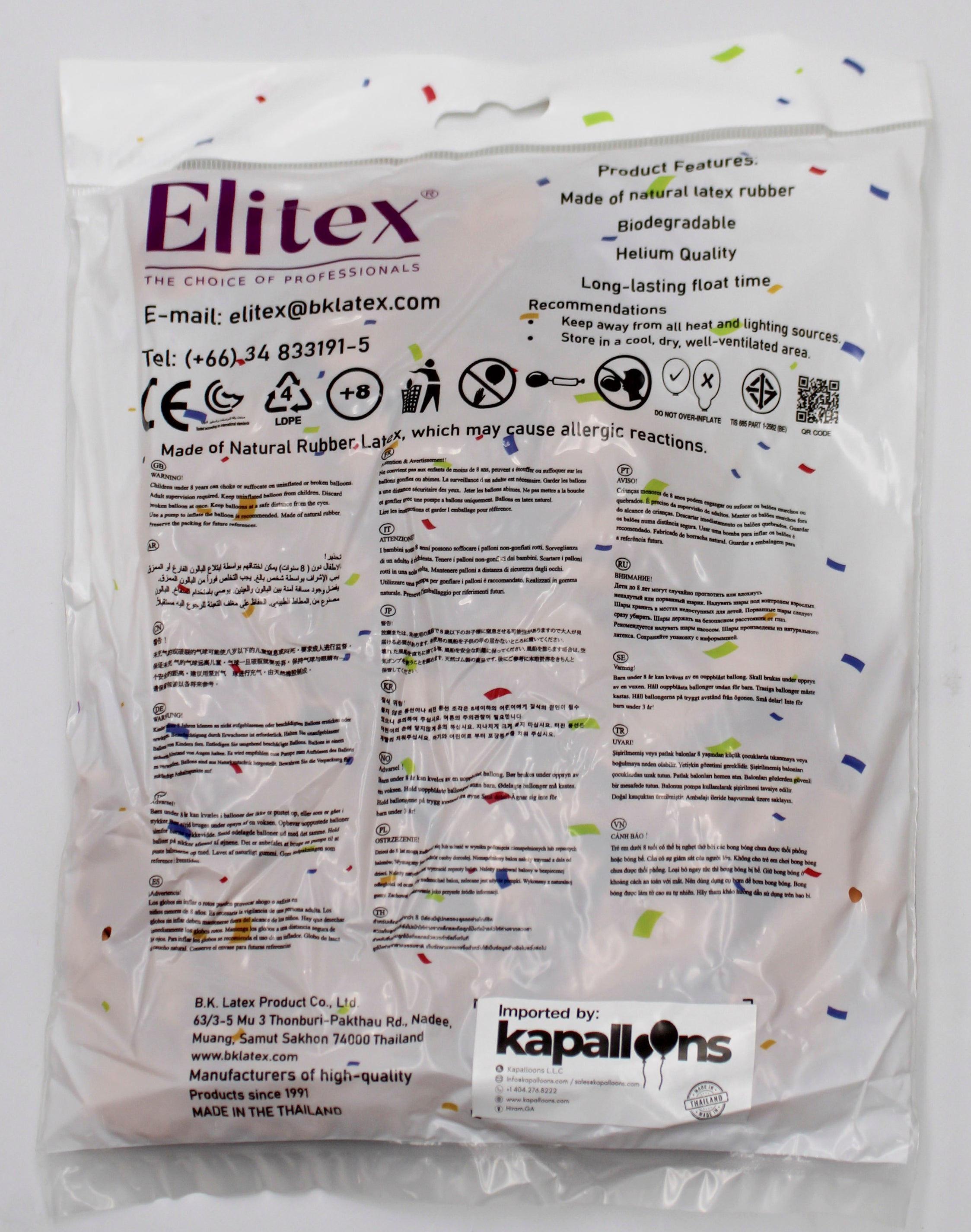 ELITEX 6" PASTEL BEIGE ROUND BALLOON, 50 PACK