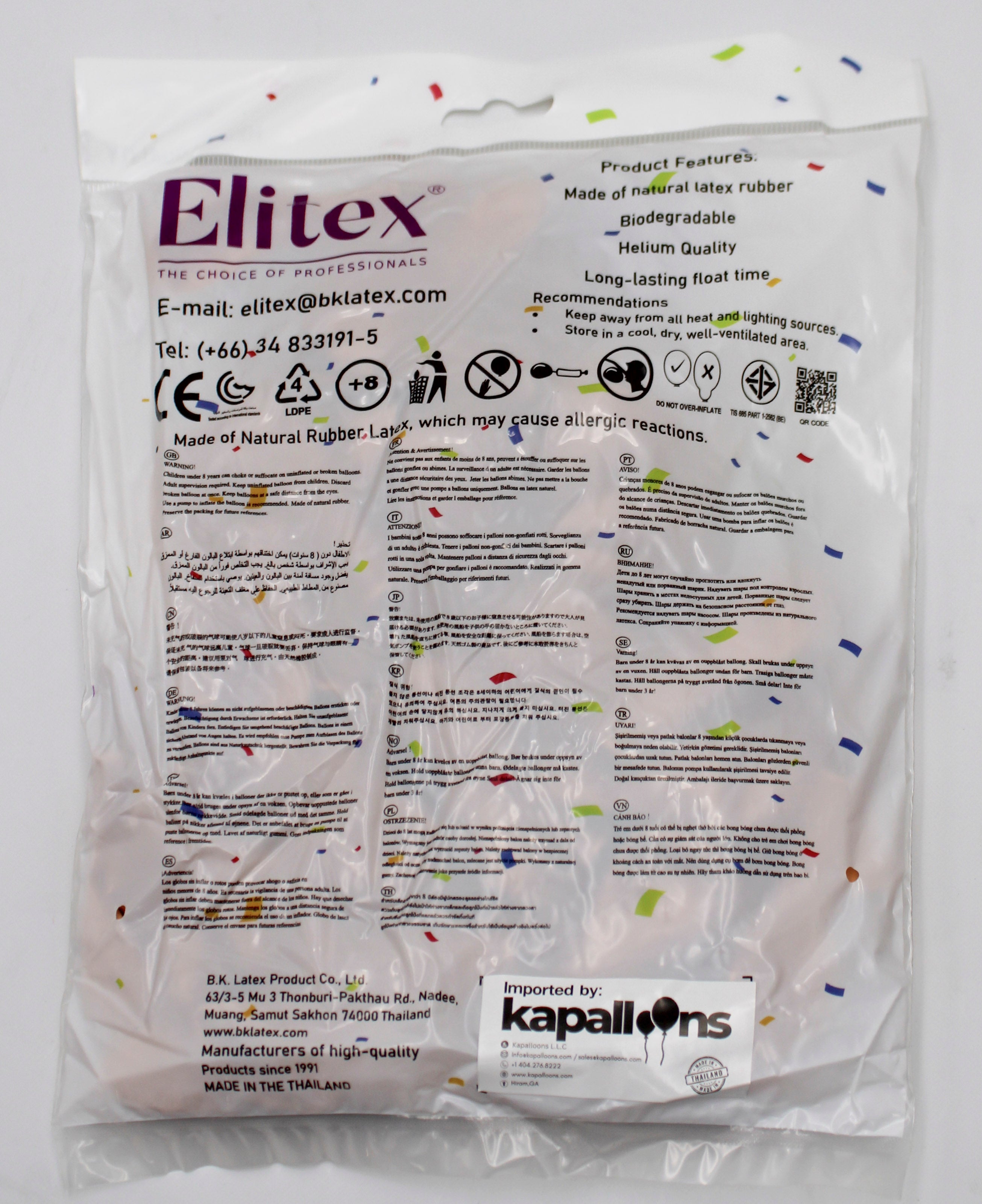 ELITEX 6" PASTEL BEIGE ROUND BALLOON, 50 PACK