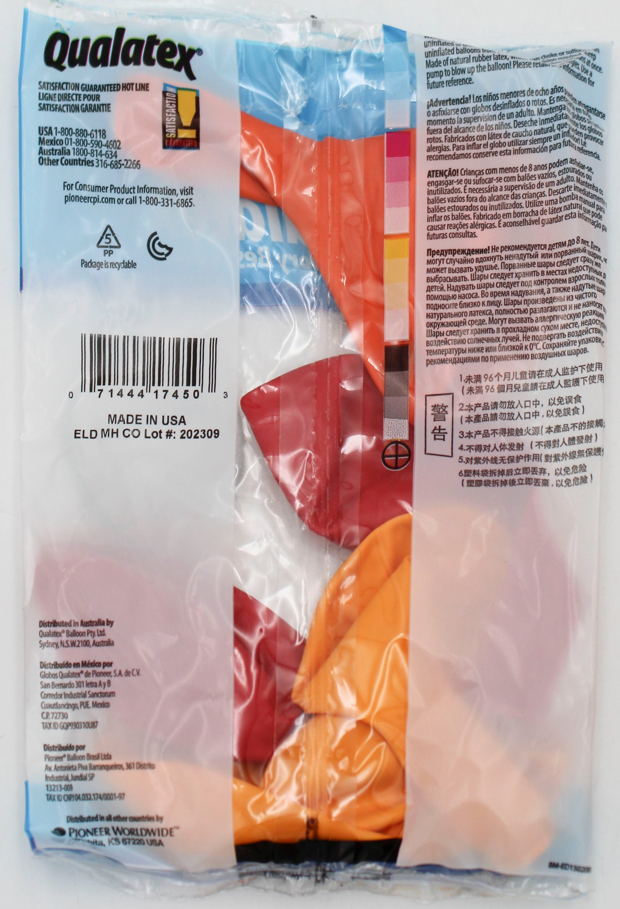 QX 11" R PARTY BALLOON 6CT FESTIVE AST