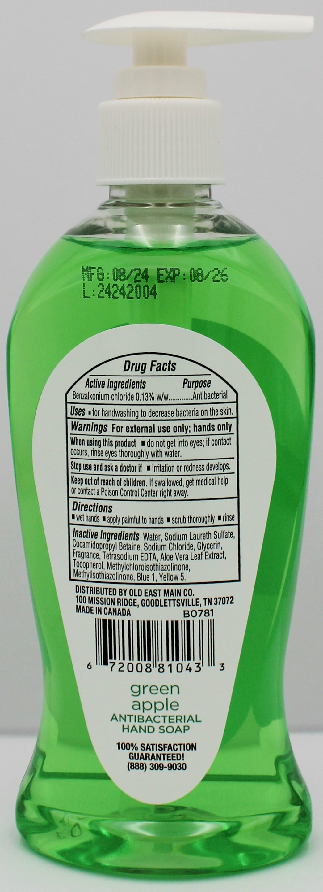 8oz GREEN APPLE ANTIBACTERIAL HAND SOAP