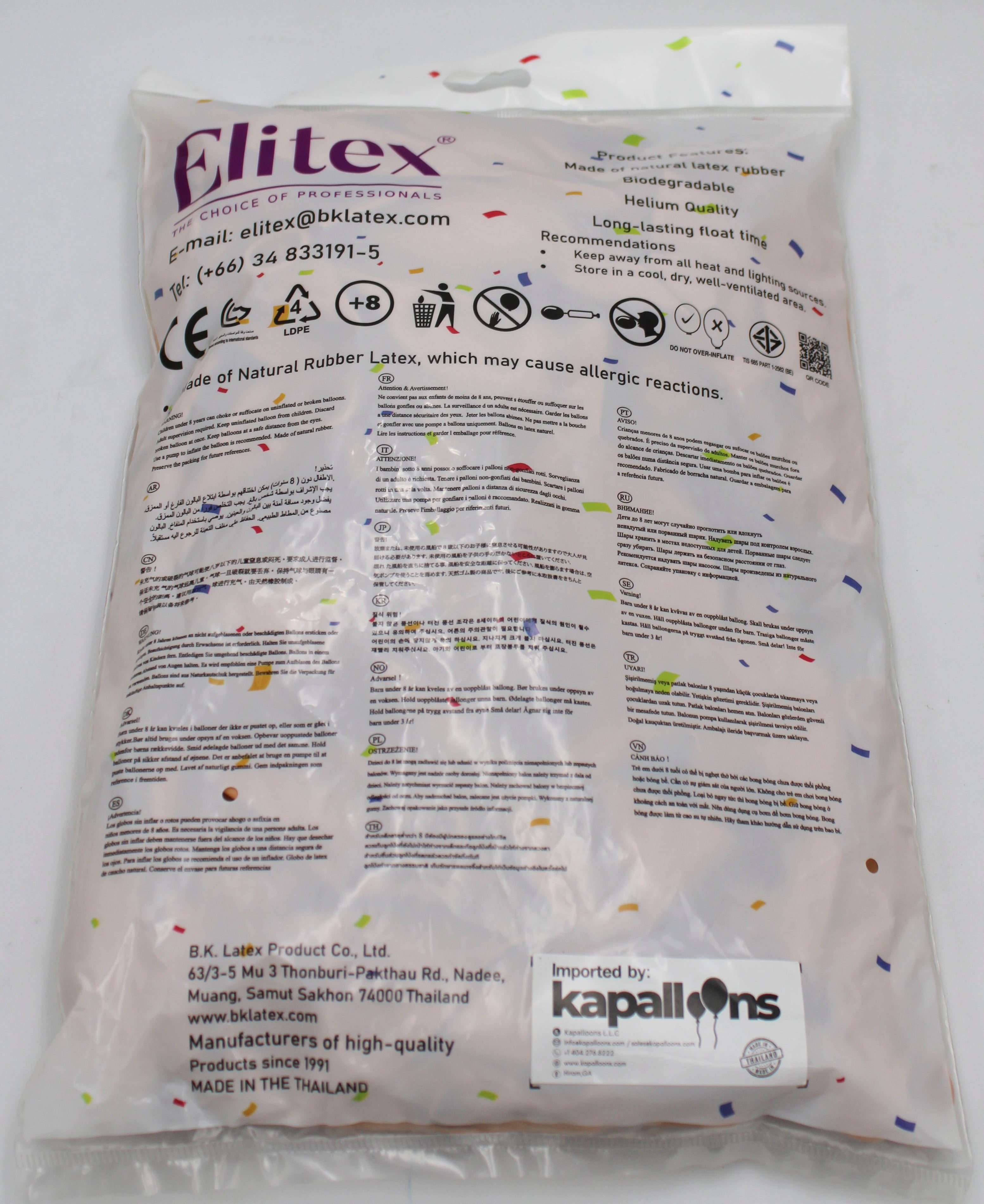 ELITEX 12" PASTEL BEIGE LINK BALLOON, 100 PACK