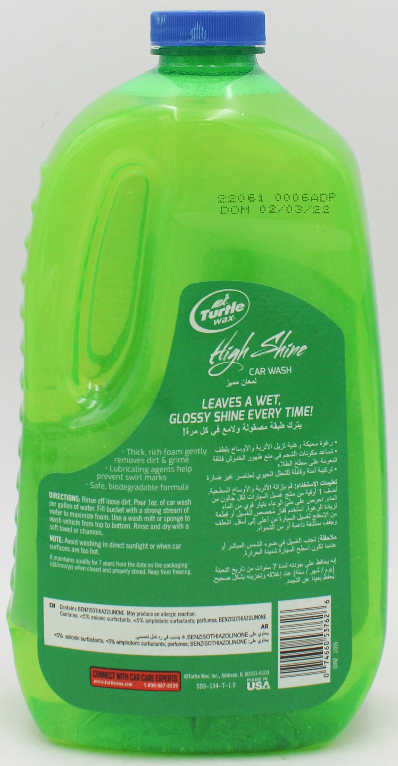 SP TURTLE WAX HIGH SHINE CAR WASH 64oz FRESH LEMON SCENT