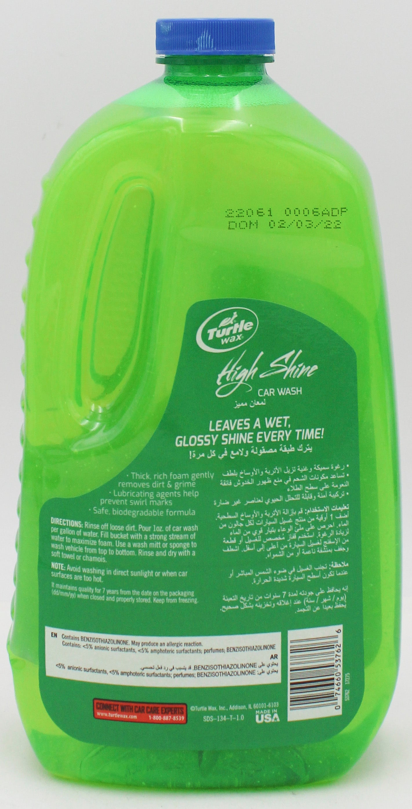 SP TURTLE WAX HIGH SHINE CAR WASH 64oz FRESH LEMON SCENT