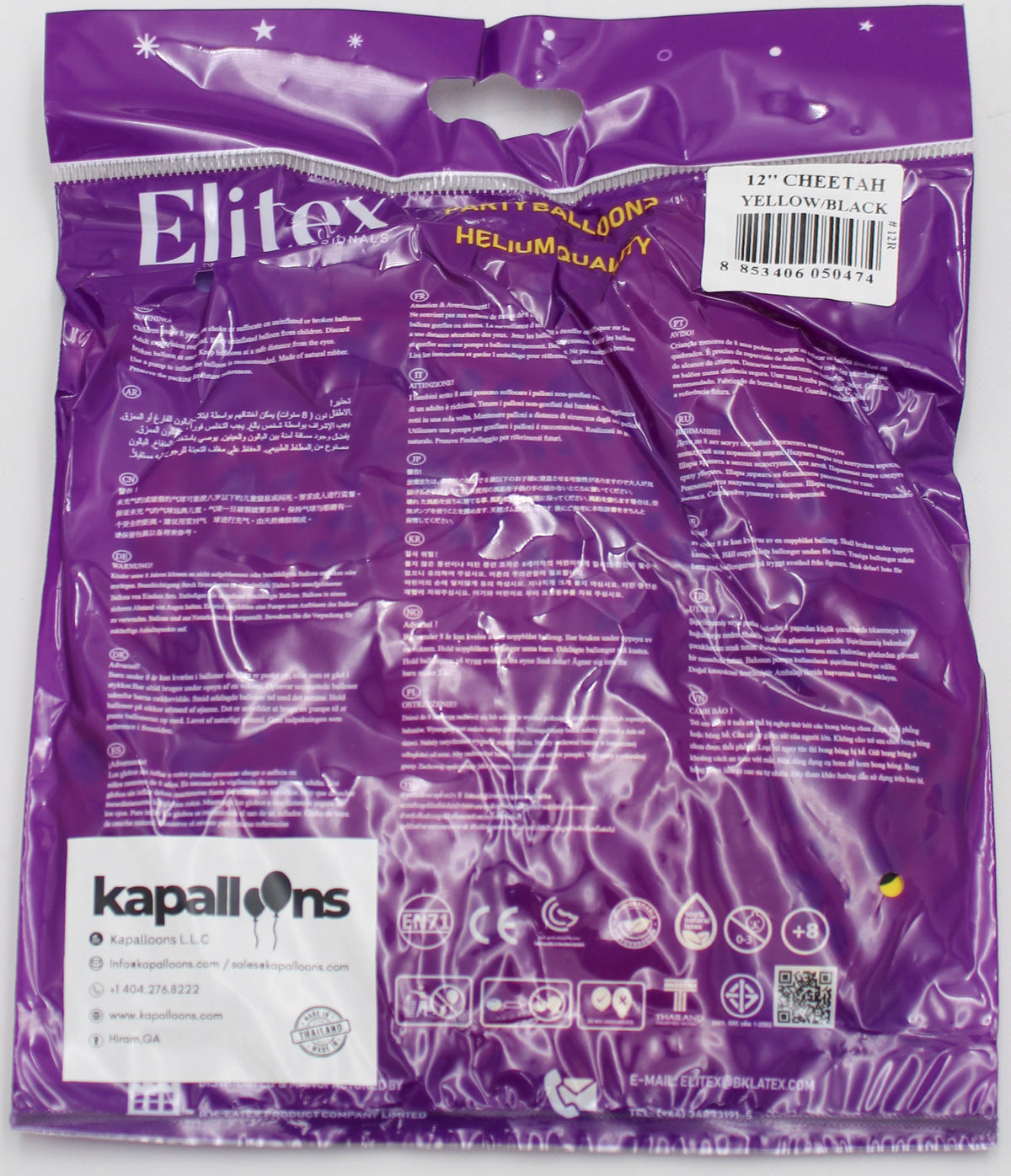 ELITEX 12" CHEETAH PRINTED BALLOON, 10 PACK