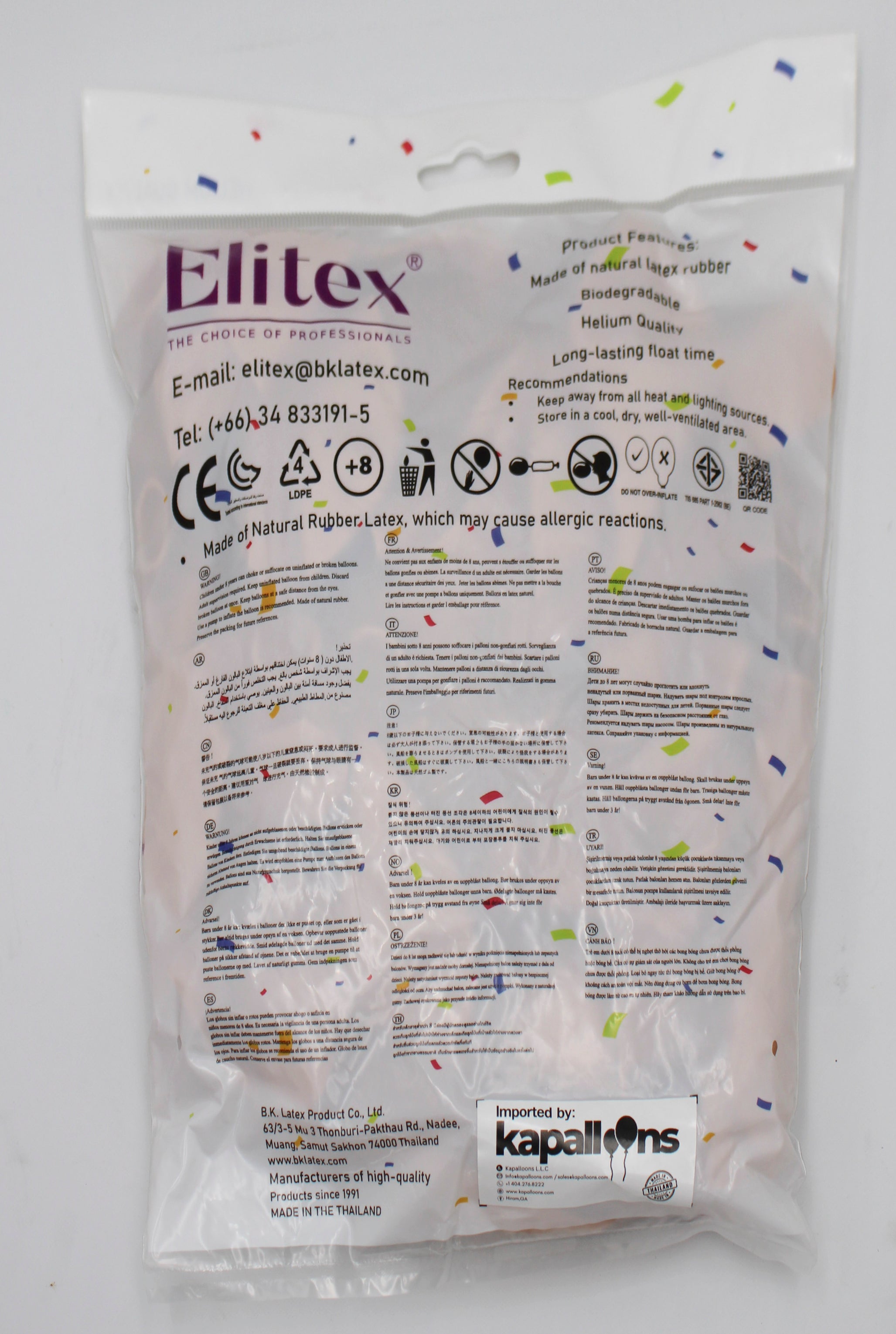 ELITEX 12" PASTEL BEIGE ROUND BALLOON, 50 PACK