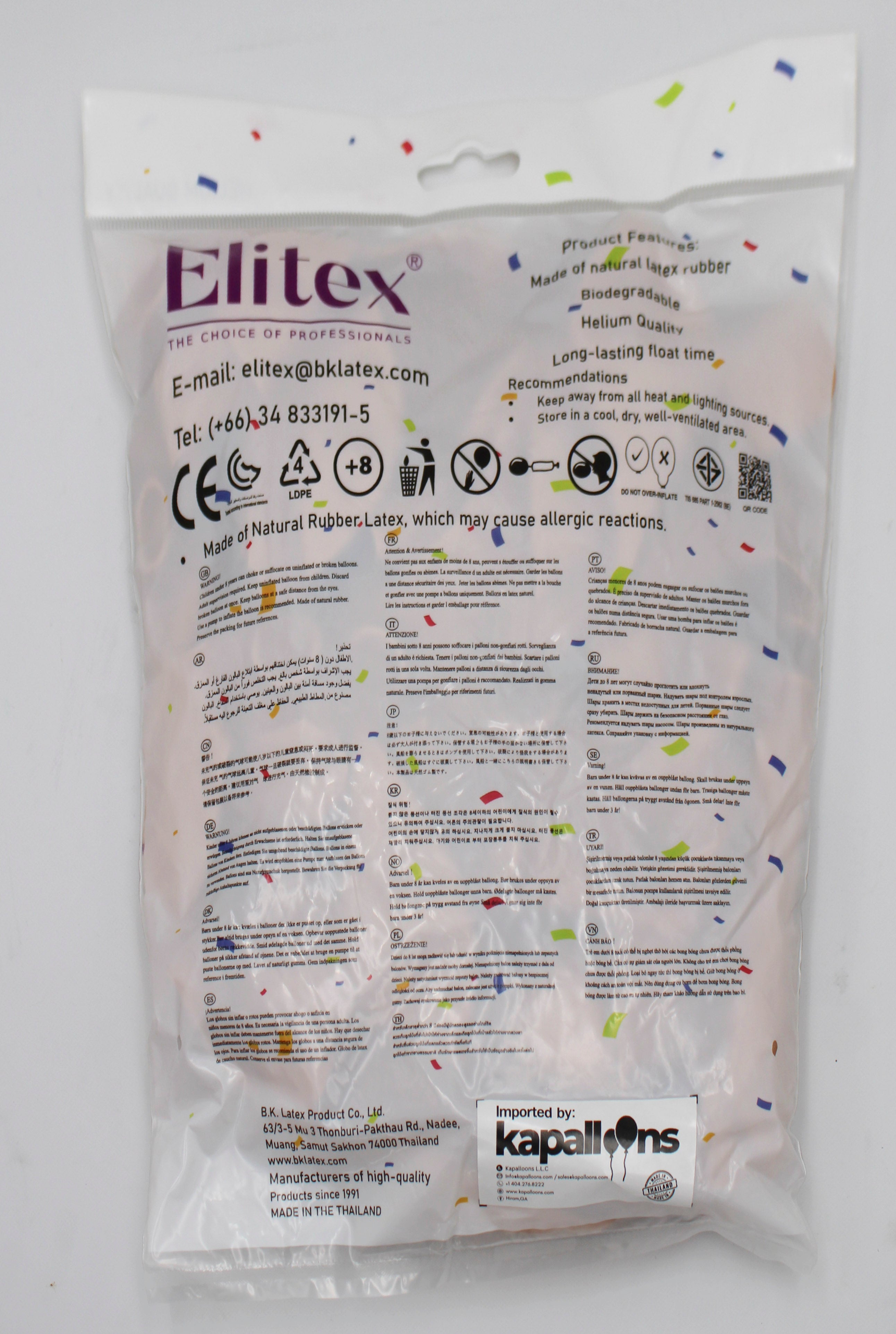 ELITEX 12" PASTEL BEIGE ROUND BALLOON, 50 PACK