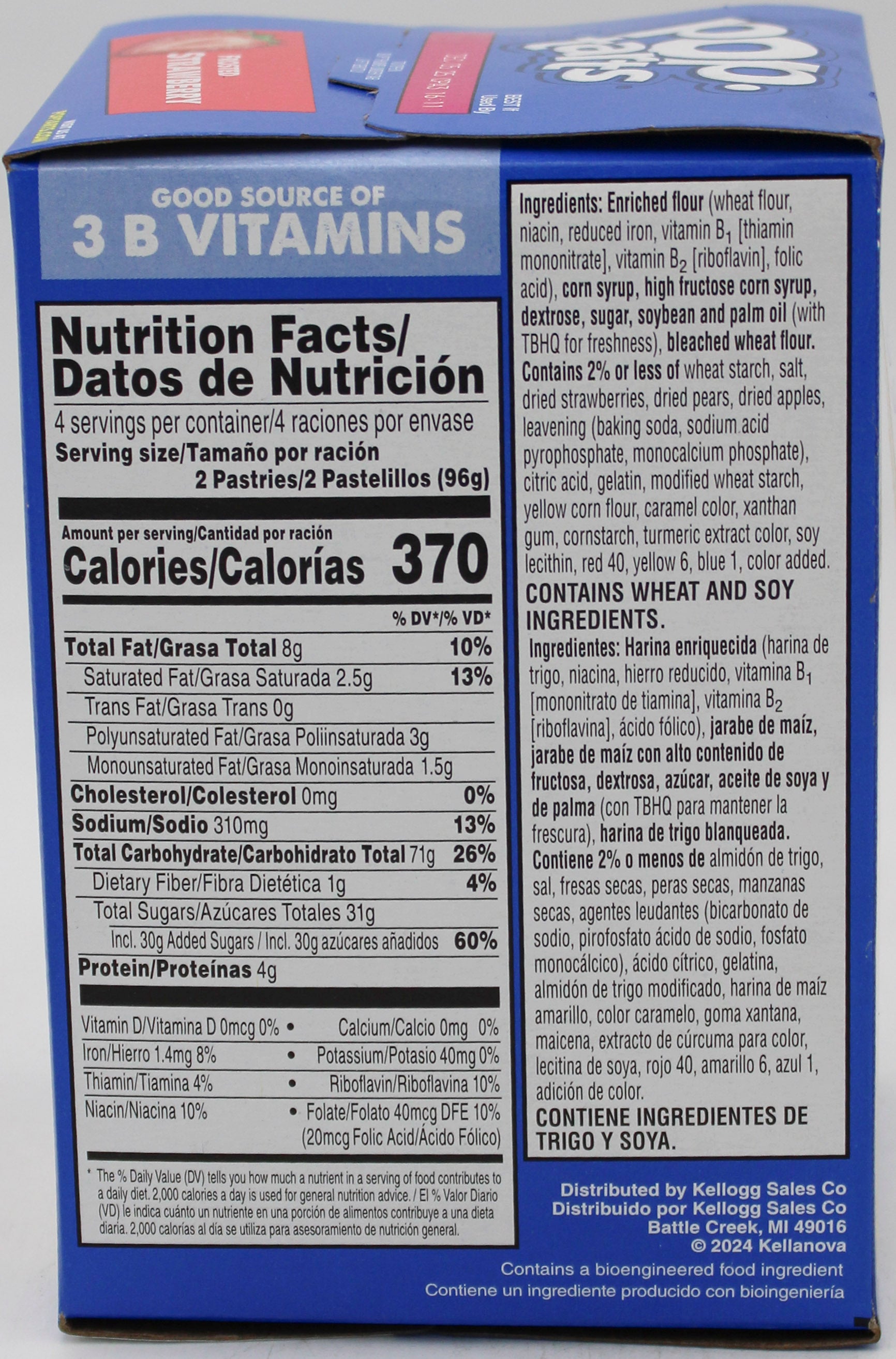 POP-TARTS FROSTED STRAWBERRY 8ct 13.5oz bb 12/5/25