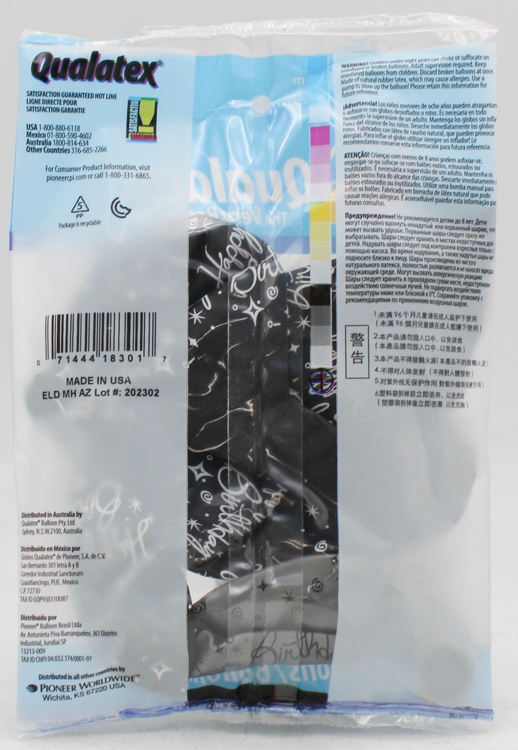 QUALATEX 11" ROUND PARTY BALLOONS AST 6CT BDAY ELEGANT SPARKLES & SWIRLS