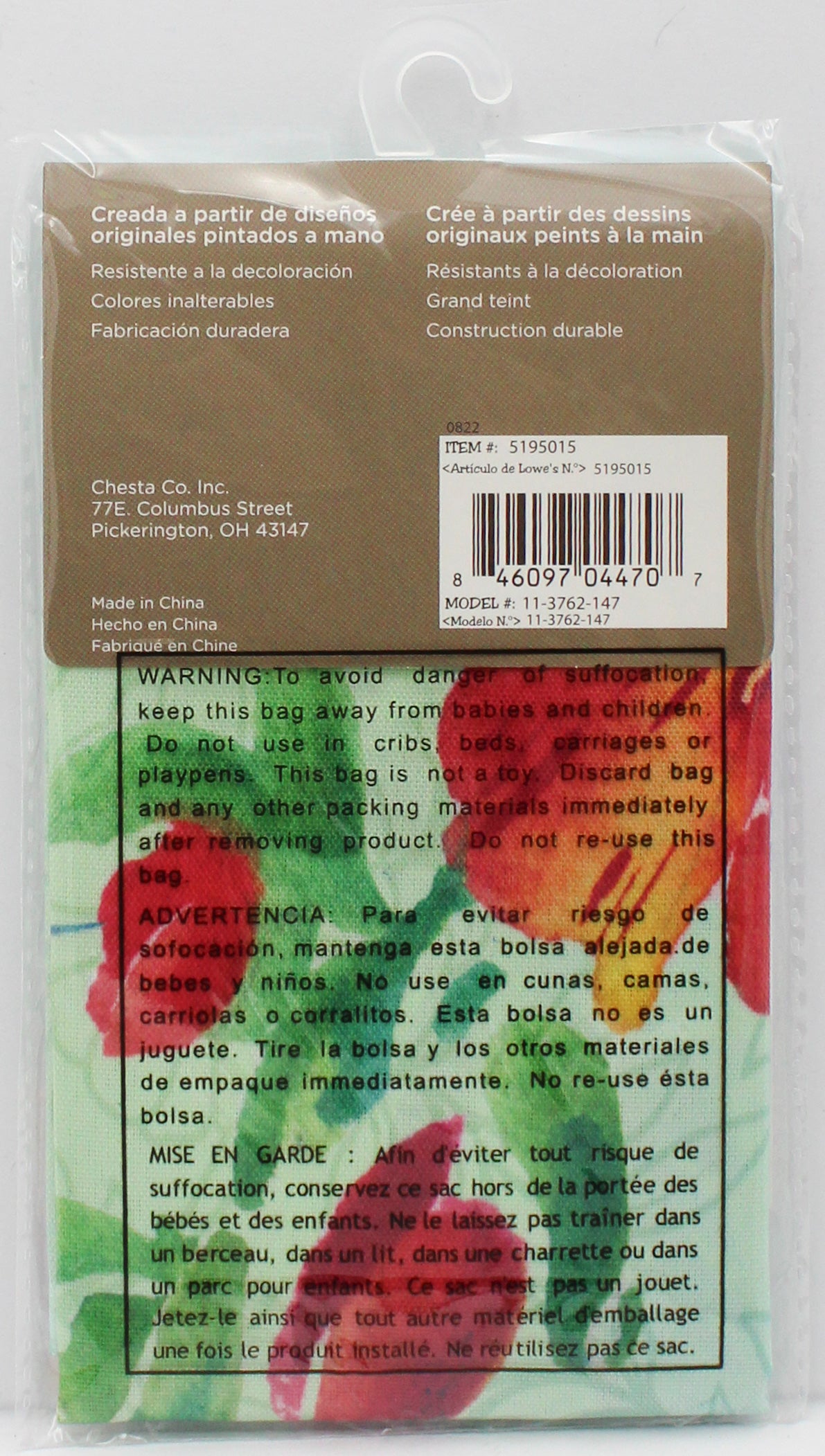 GARDEN FLAG - HOVERING HUMMER 12.5in X 18in