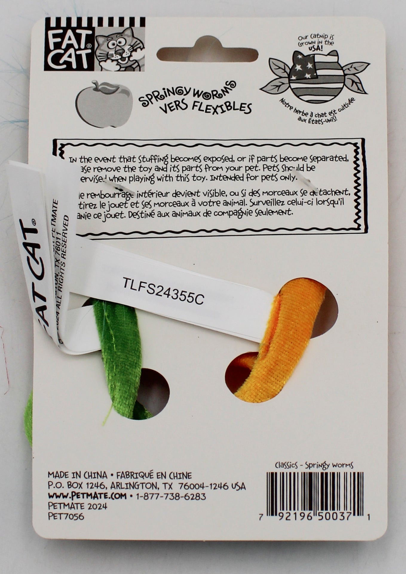 FATCAT CLASSIC SPRINGY WORMS 2CT