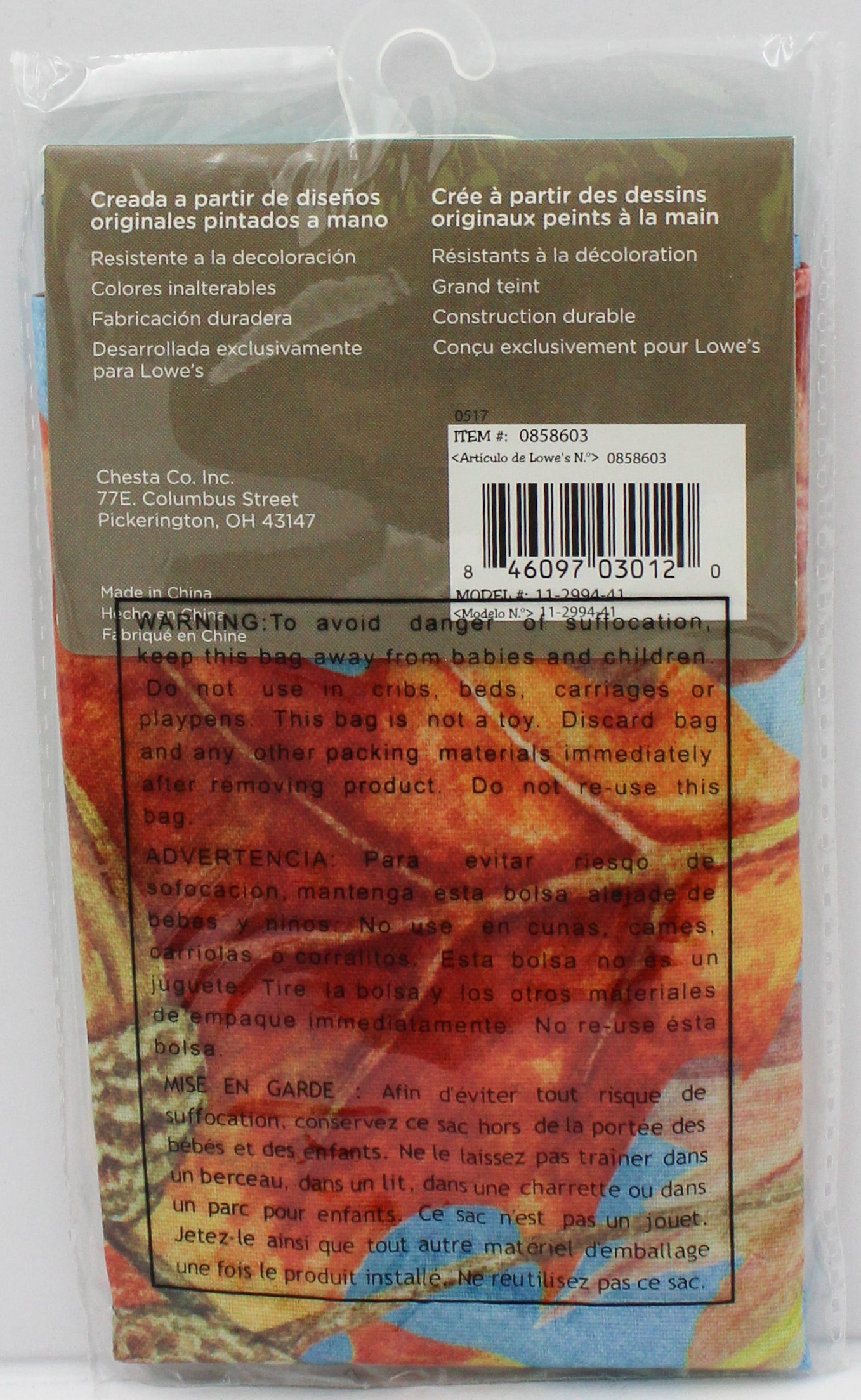 GARDEN FLAG - AUTUMN LEAVES 12.5in X 18in