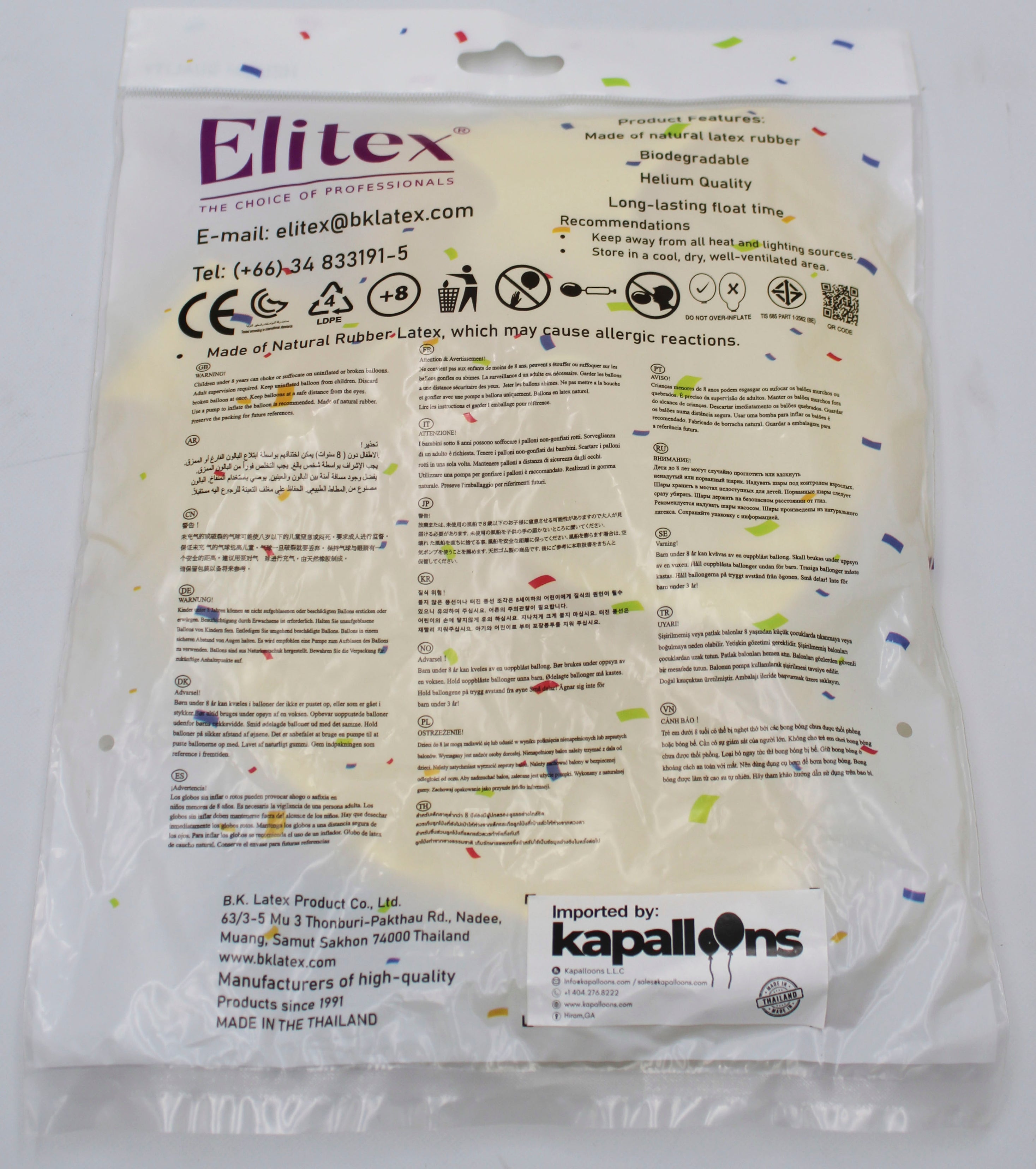 ELITEX 36" PASTEL IVORY ROUND BALLOON, 3 PACK