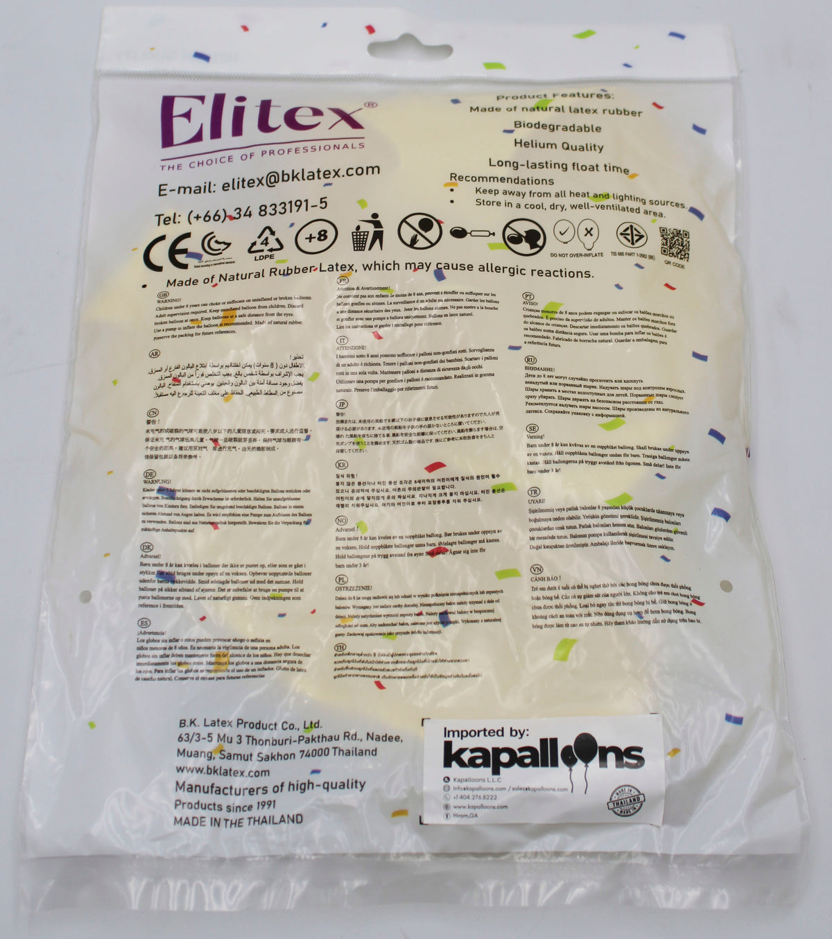 ELITEX 36" PASTEL IVORY ROUND BALLOON, 3 PACK